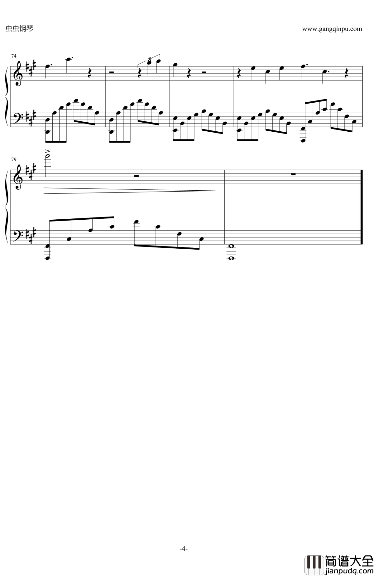 千年泪钢琴谱_Tank