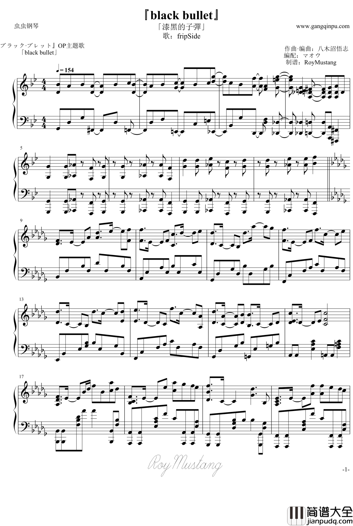 漆黑的子彈OP主题歌钢琴谱_black_bullet