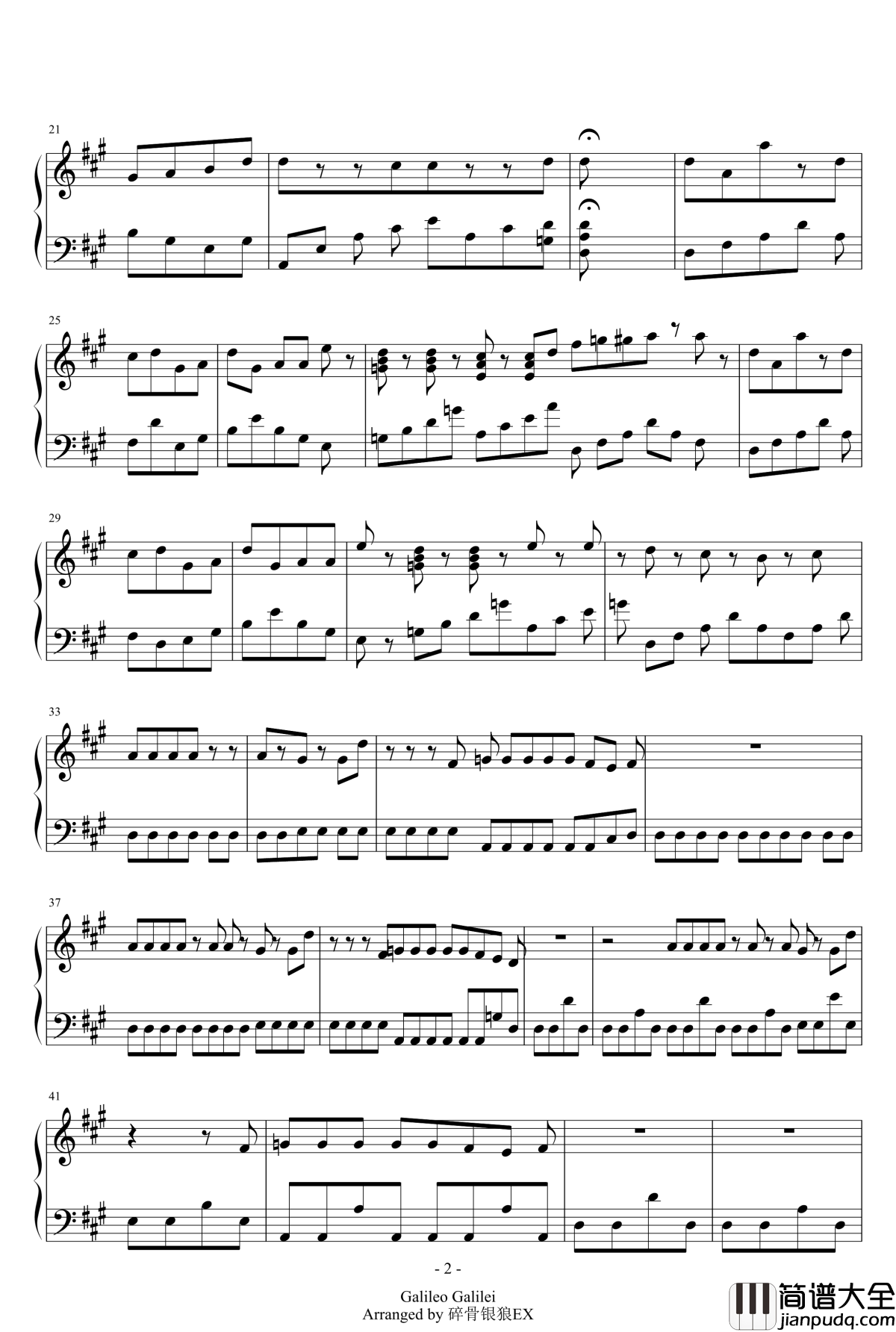 王牌投手振臂高挥夏季大赛篇op钢琴谱_夏空_碎骨银狼EX