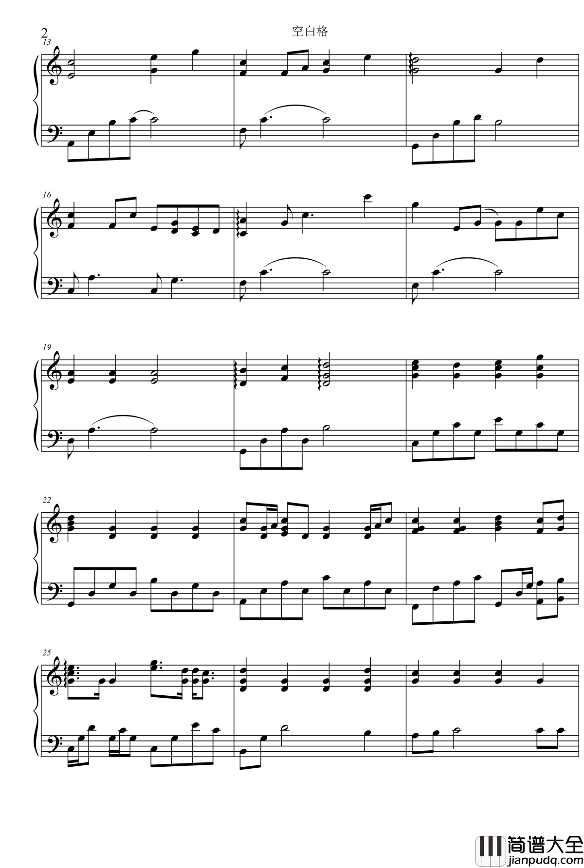 空白格钢琴谱_C调版本_蔡健雅