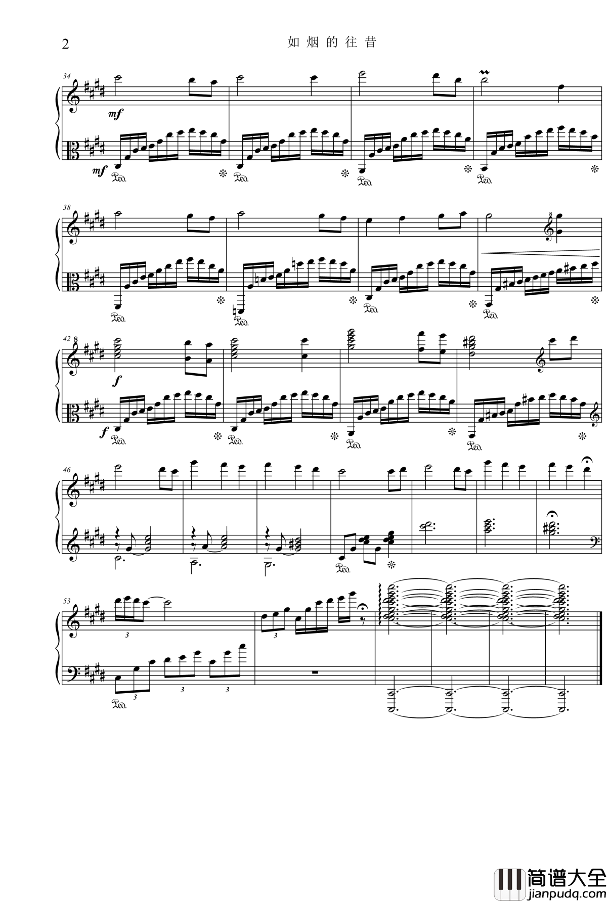 心花路放之如烟的往昔钢琴谱_项海波