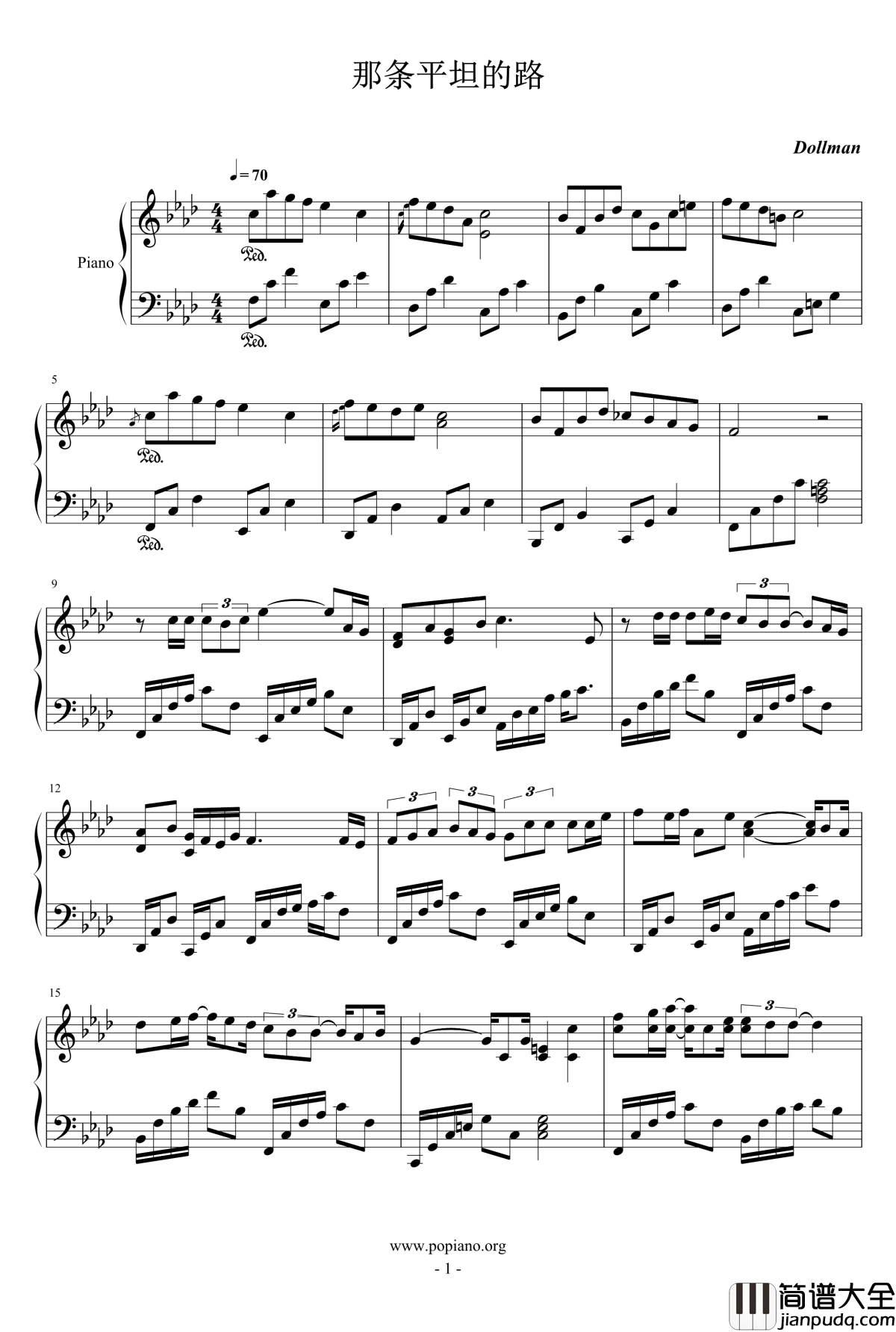 那条平坦的路钢琴谱_Dollman