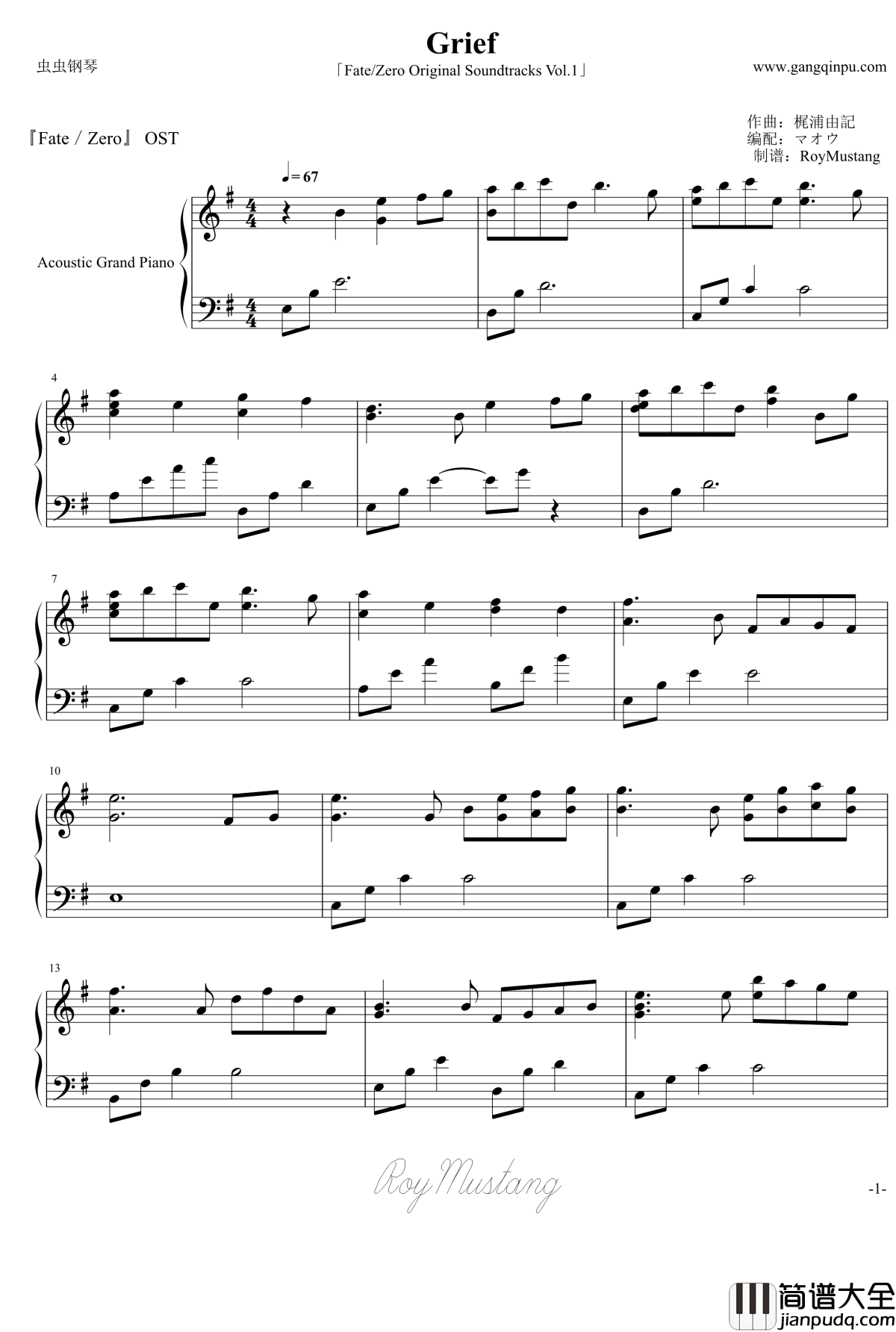 Grief钢琴谱_尾浦游纪_Fate_Zero
