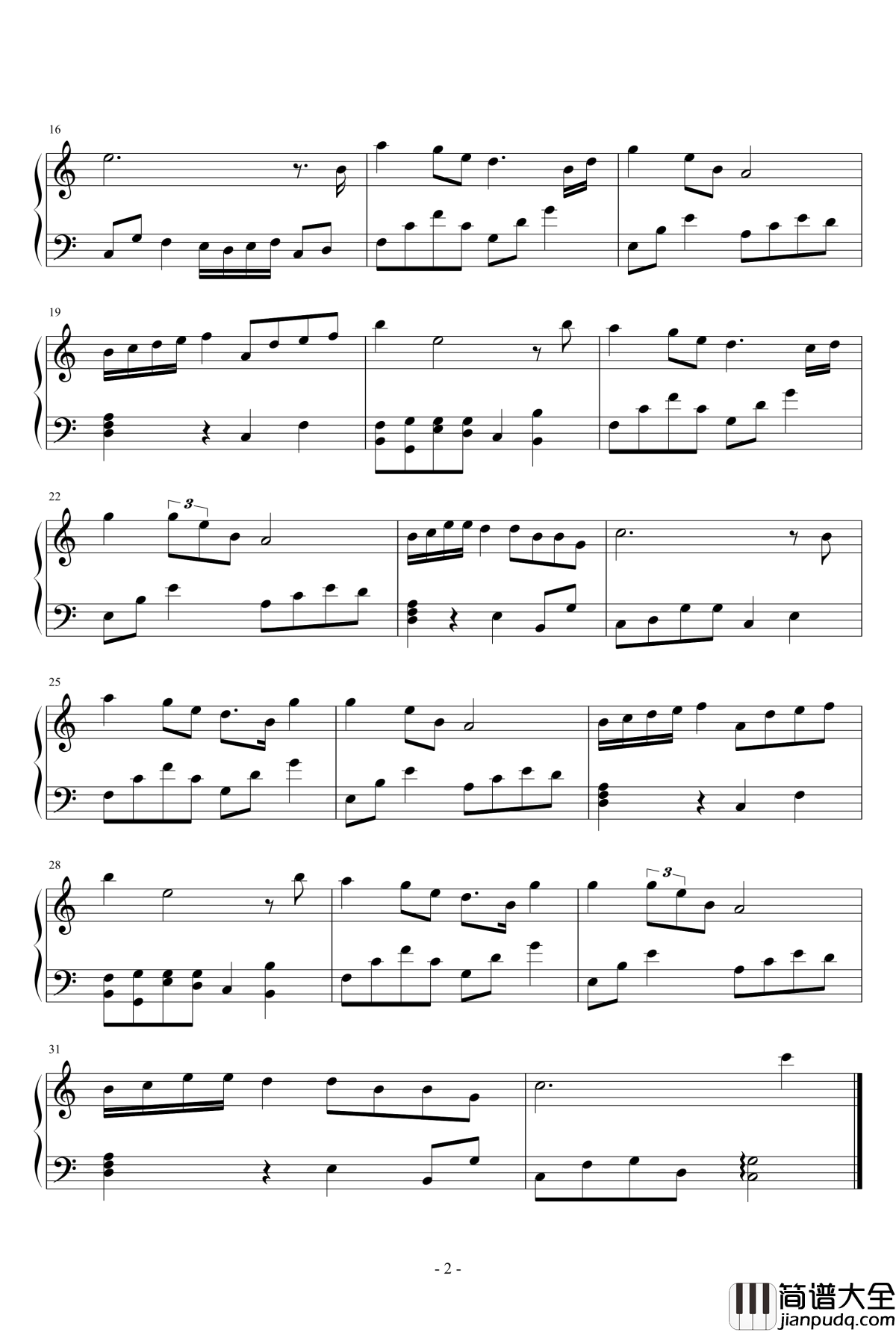 终于遇到你钢琴谱_fanzhiyuan0032