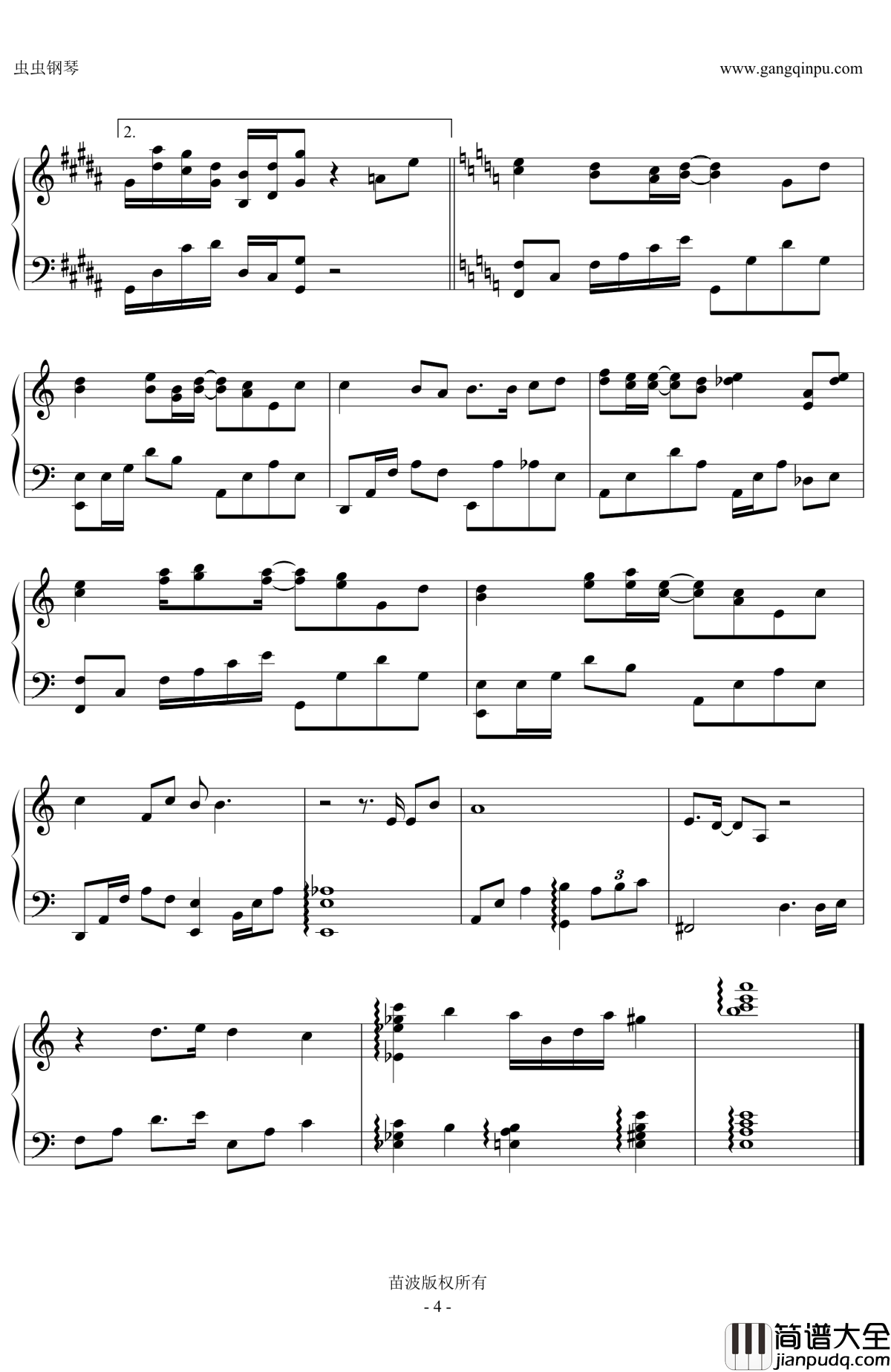 催泪情歌钢琴谱_林隆璇