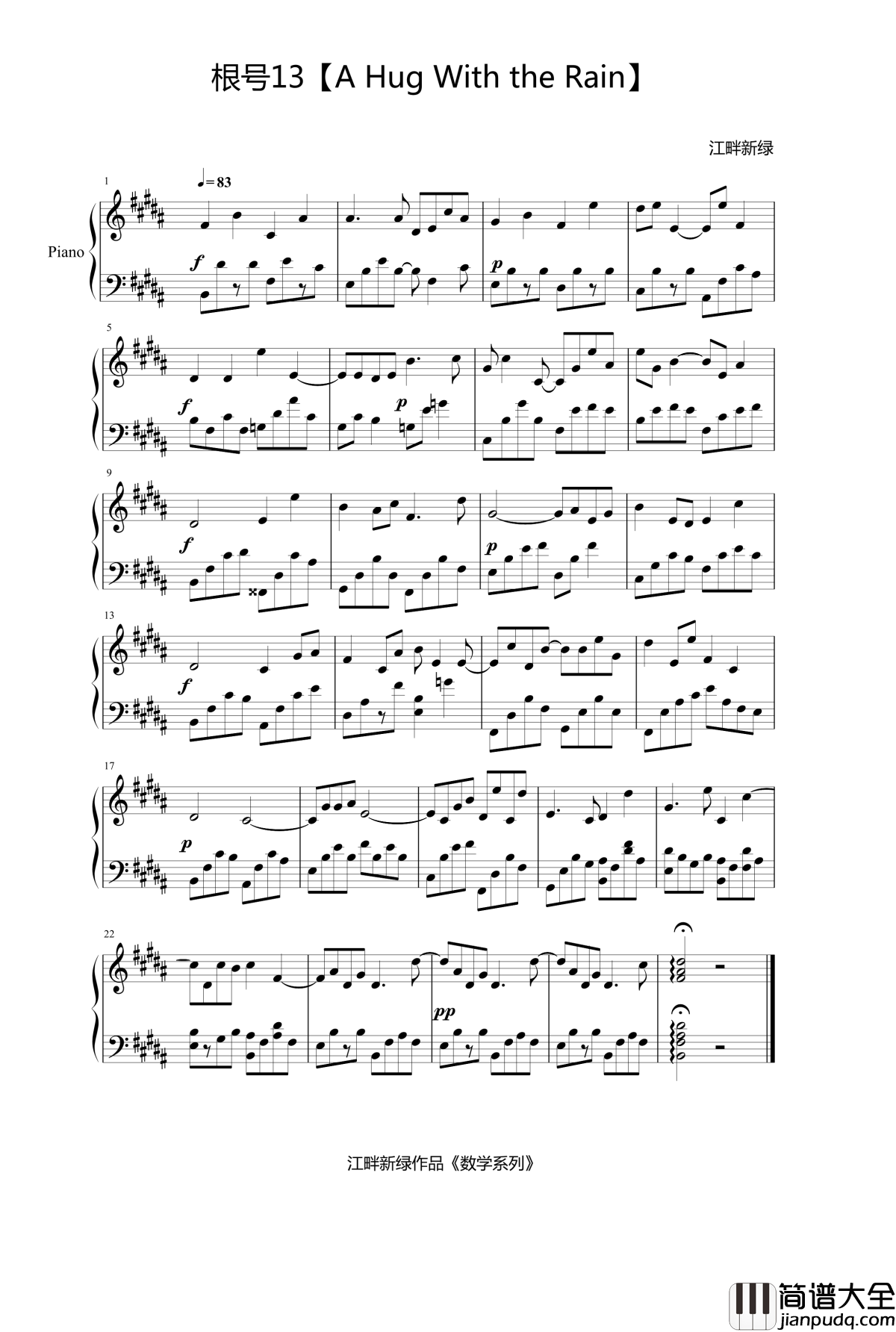 A_Hug_With_the_Rain钢琴谱_根号13_江畔新绿