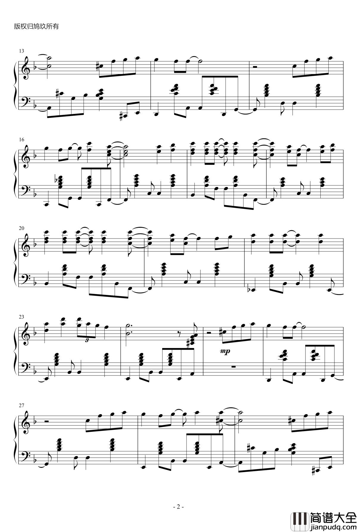 菊次郎的夏天钢琴谱_爵士版_久石让