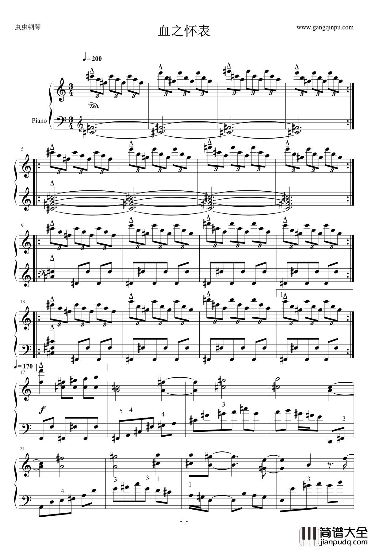 女仆与血之怀表钢琴谱_东方project