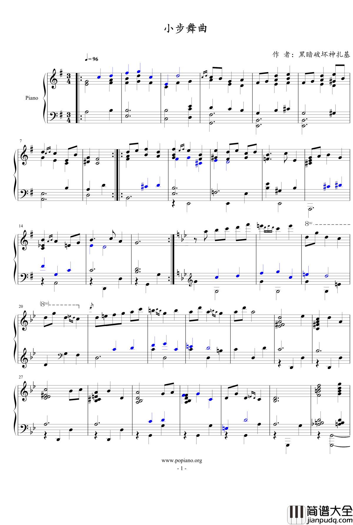 小步舞曲钢琴谱_黑暗破坏神扎