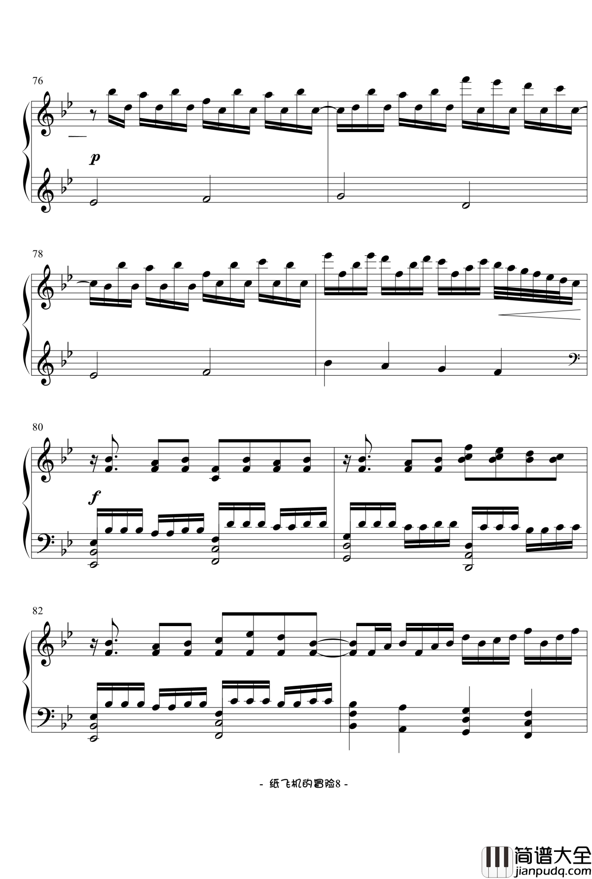 Paper_Planes_Adventure钢琴谱_纸飞机的冒险_V.K