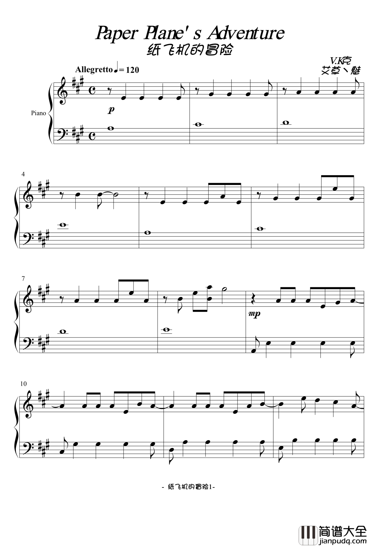 Paper_Planes_Adventure钢琴谱_纸飞机的冒险_V.K