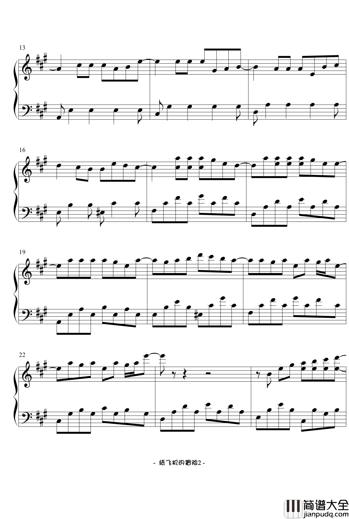 Paper_Planes_Adventure钢琴谱_纸飞机的冒险_V.K