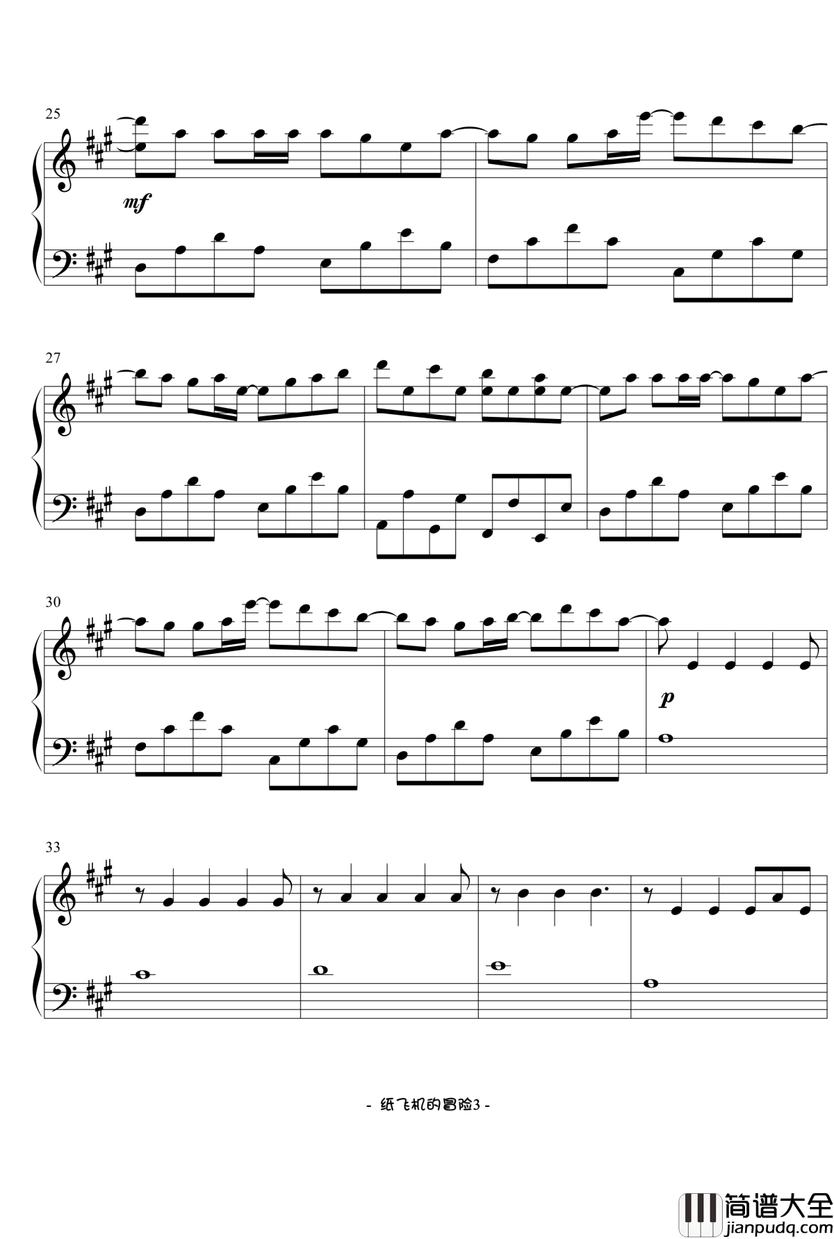 Paper_Planes_Adventure钢琴谱_纸飞机的冒险_V.K