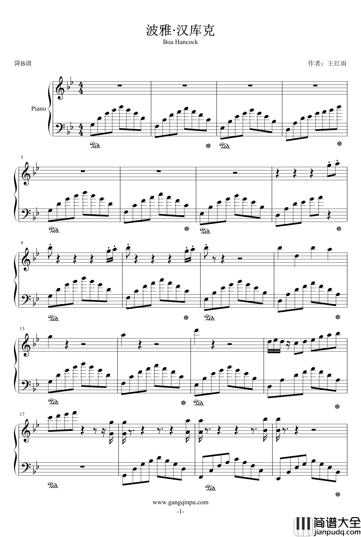 波雅汉库克钢琴谱_海贼王