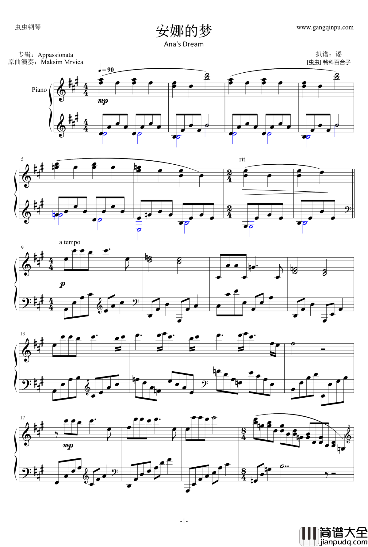 安娜的梦钢琴谱_Anas_Dream_马克西姆_Maksim·Mrvica