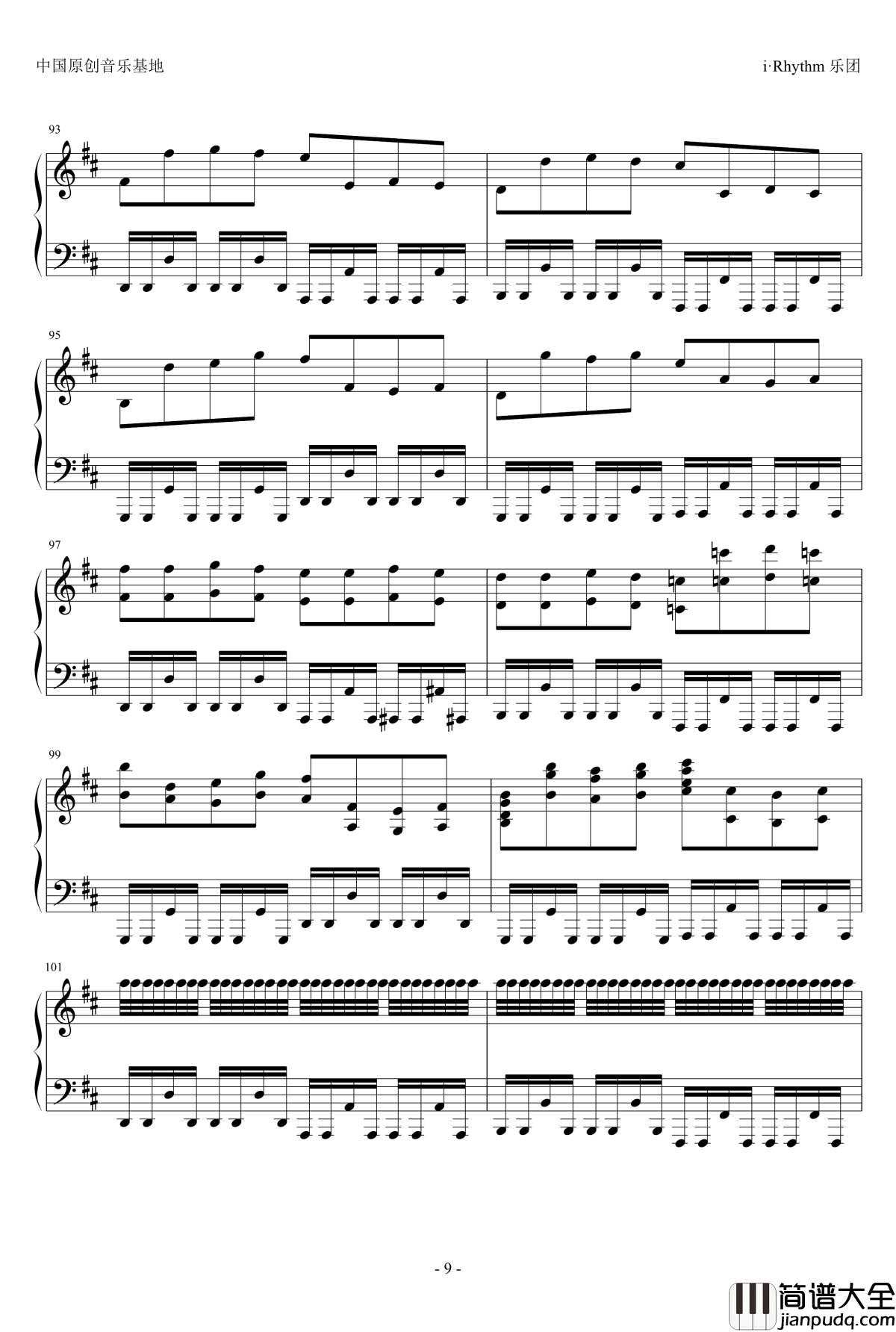 卡农钢琴谱_疯狂版_帕赫贝尔_Pachelbel