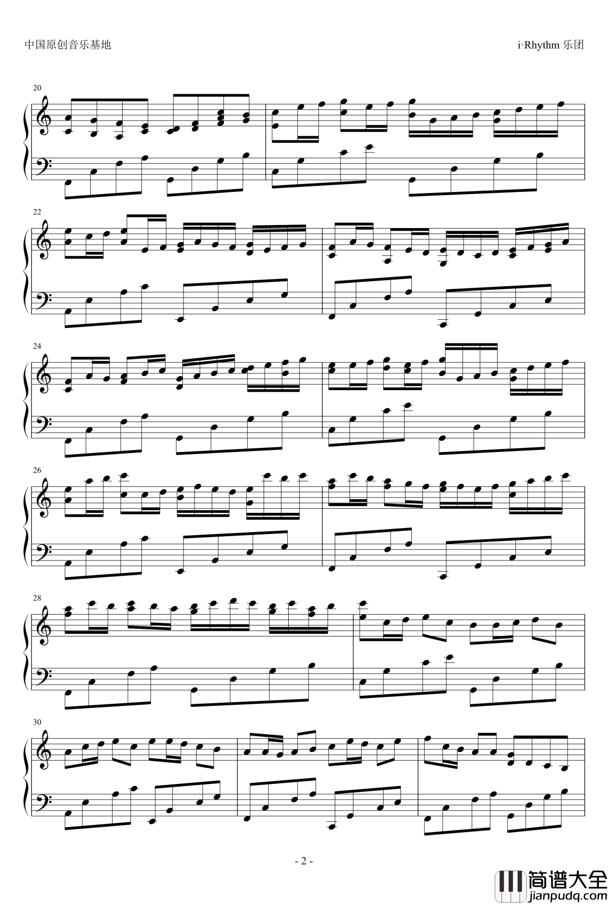 卡农钢琴谱_疯狂版_帕赫贝尔_Pachelbel