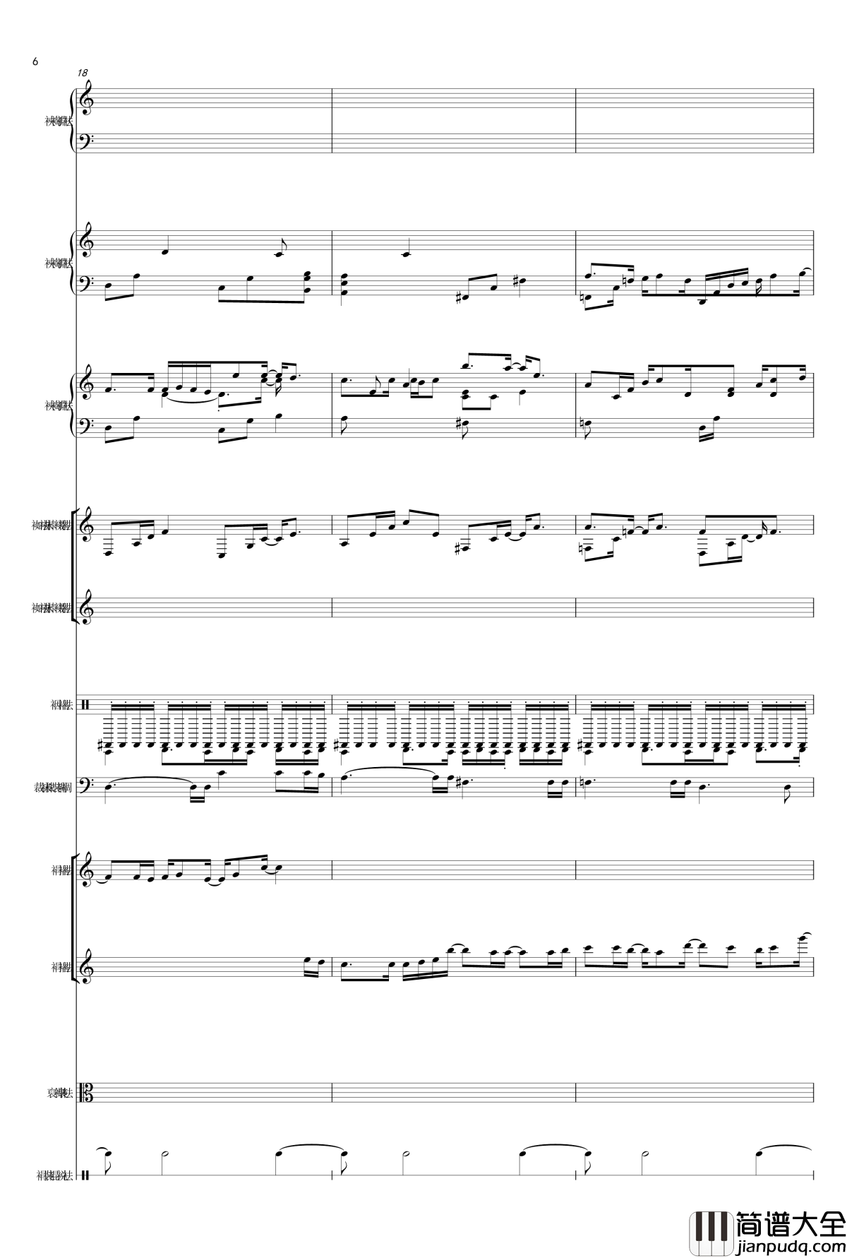 儿童合唱流行歌钢琴谱_GEO吴欣舟