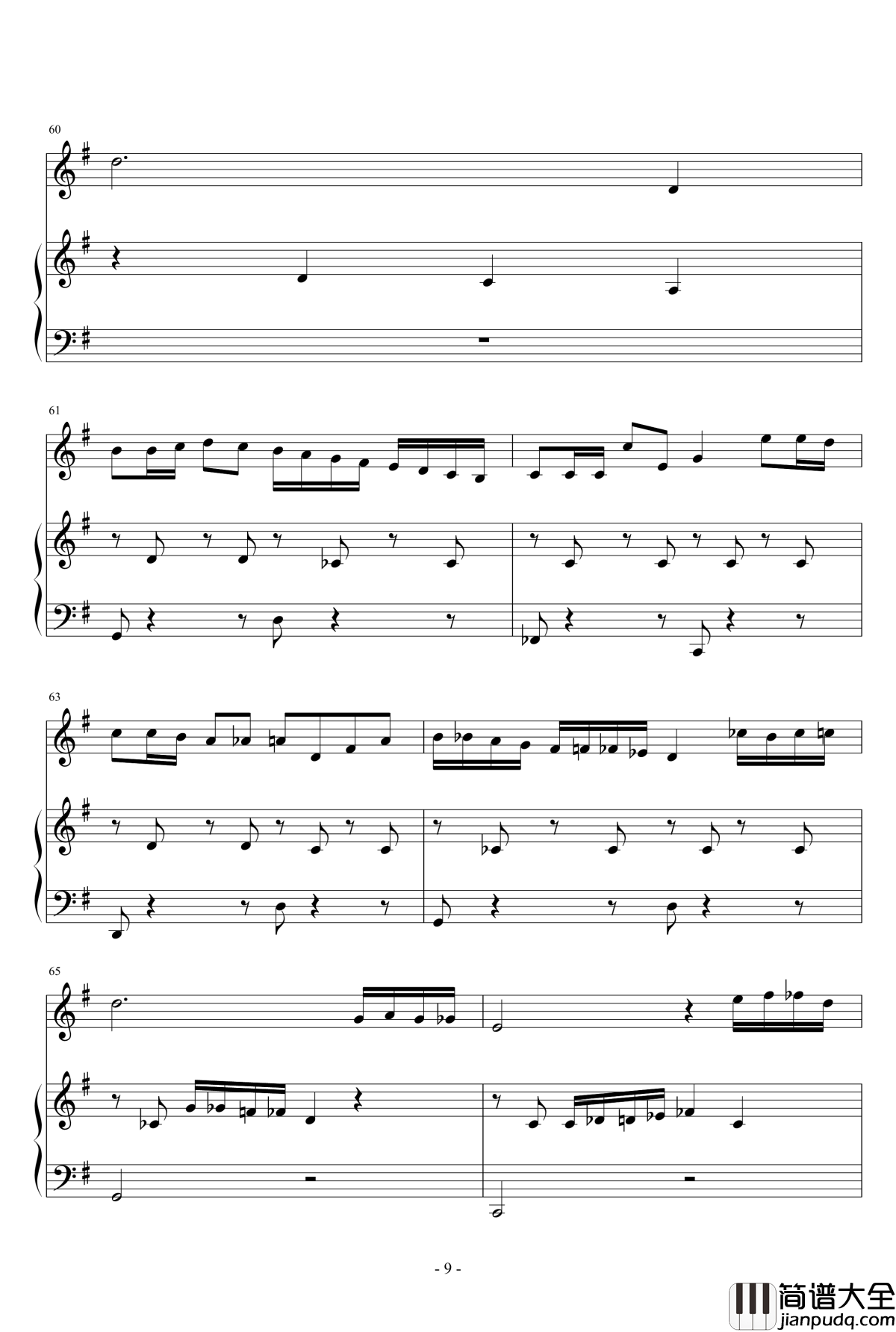 西安交通大学校歌钢琴谱_钢琴版_校歌