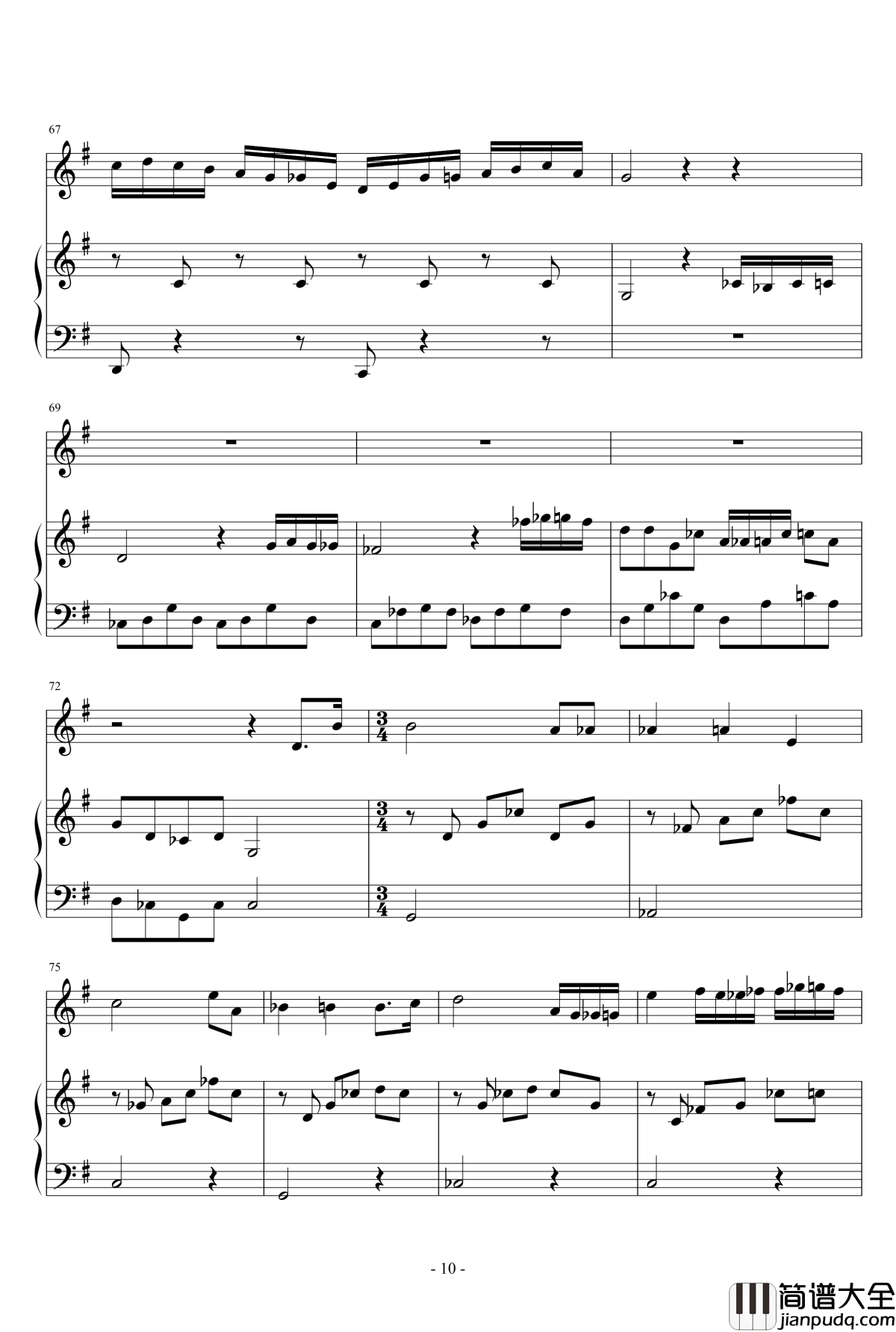 西安交通大学校歌钢琴谱_钢琴版_校歌