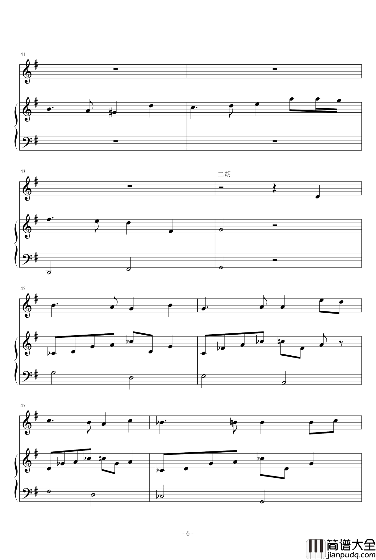 西安交通大学校歌钢琴谱_钢琴版_校歌