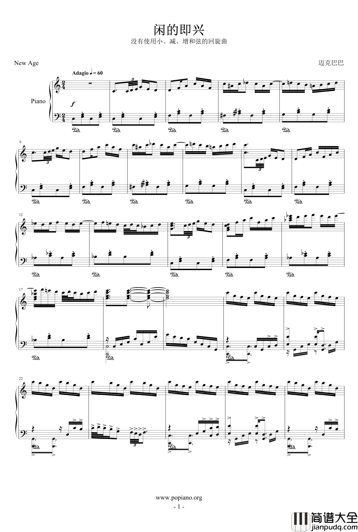 闲的即兴钢琴谱_10572578