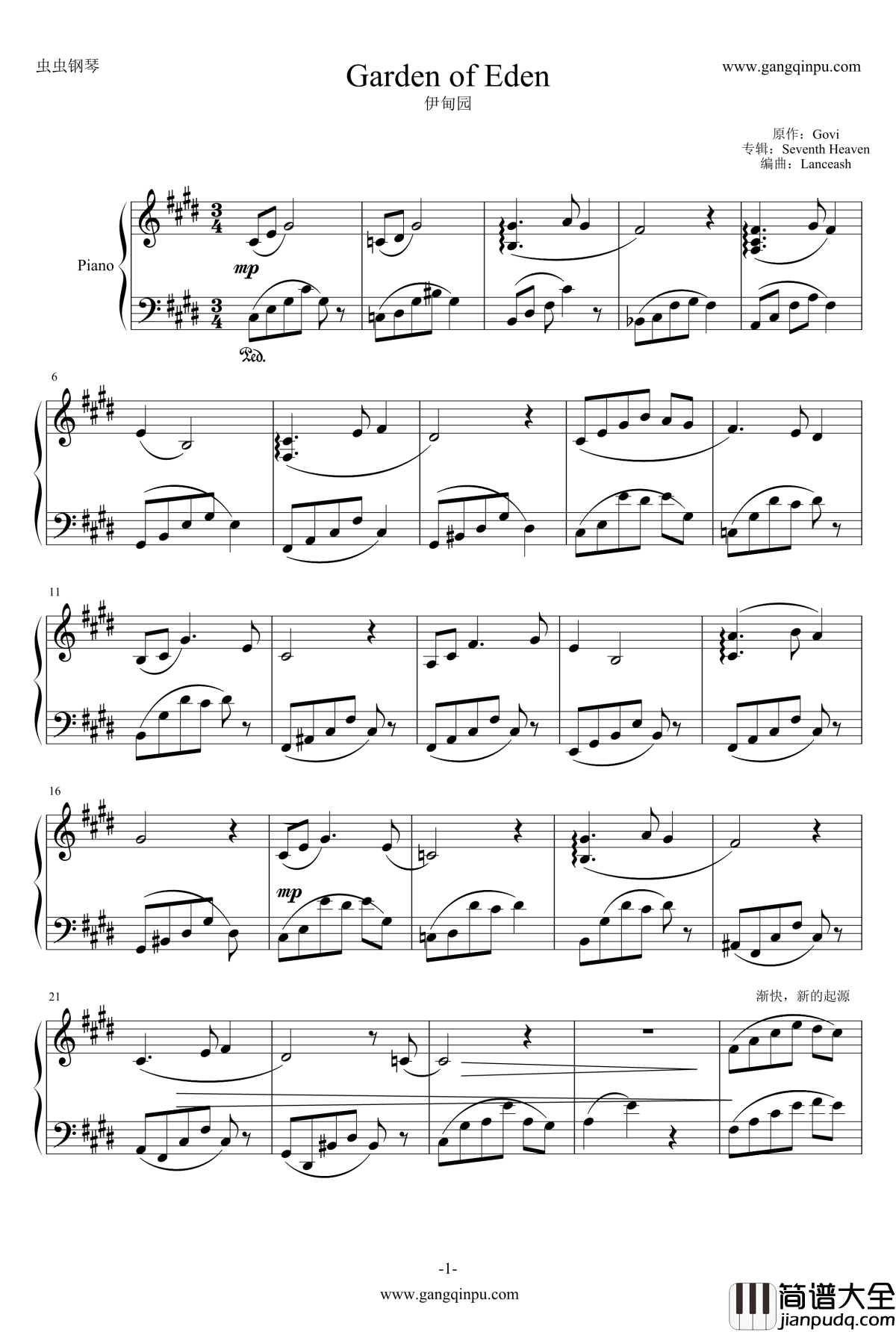 伊甸园钢琴谱_Govi