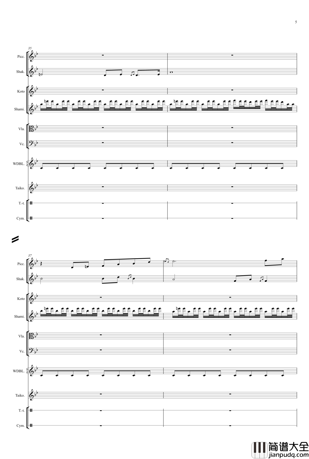 雪祭钢琴谱_beornotbe