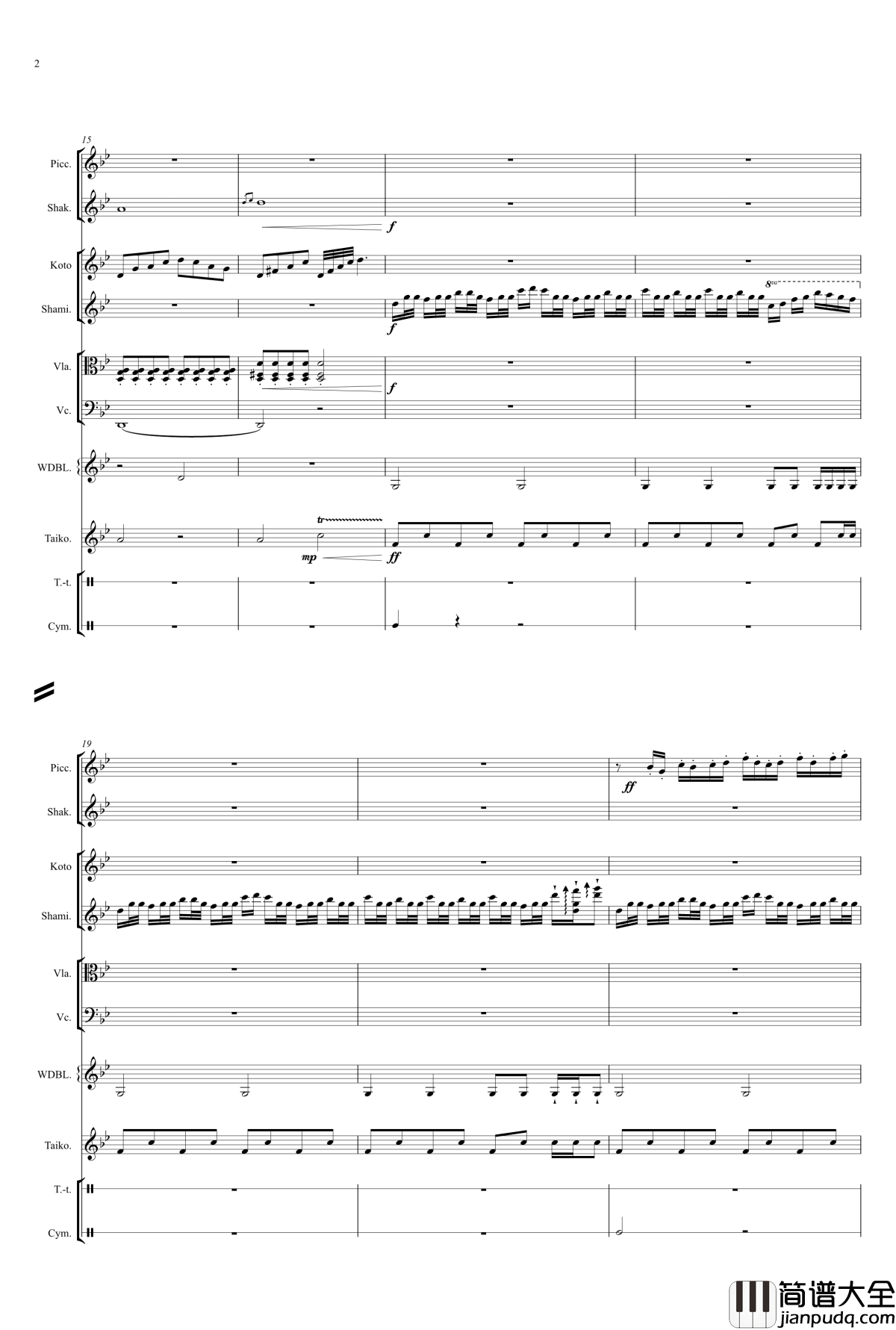 雪祭钢琴谱_beornotbe