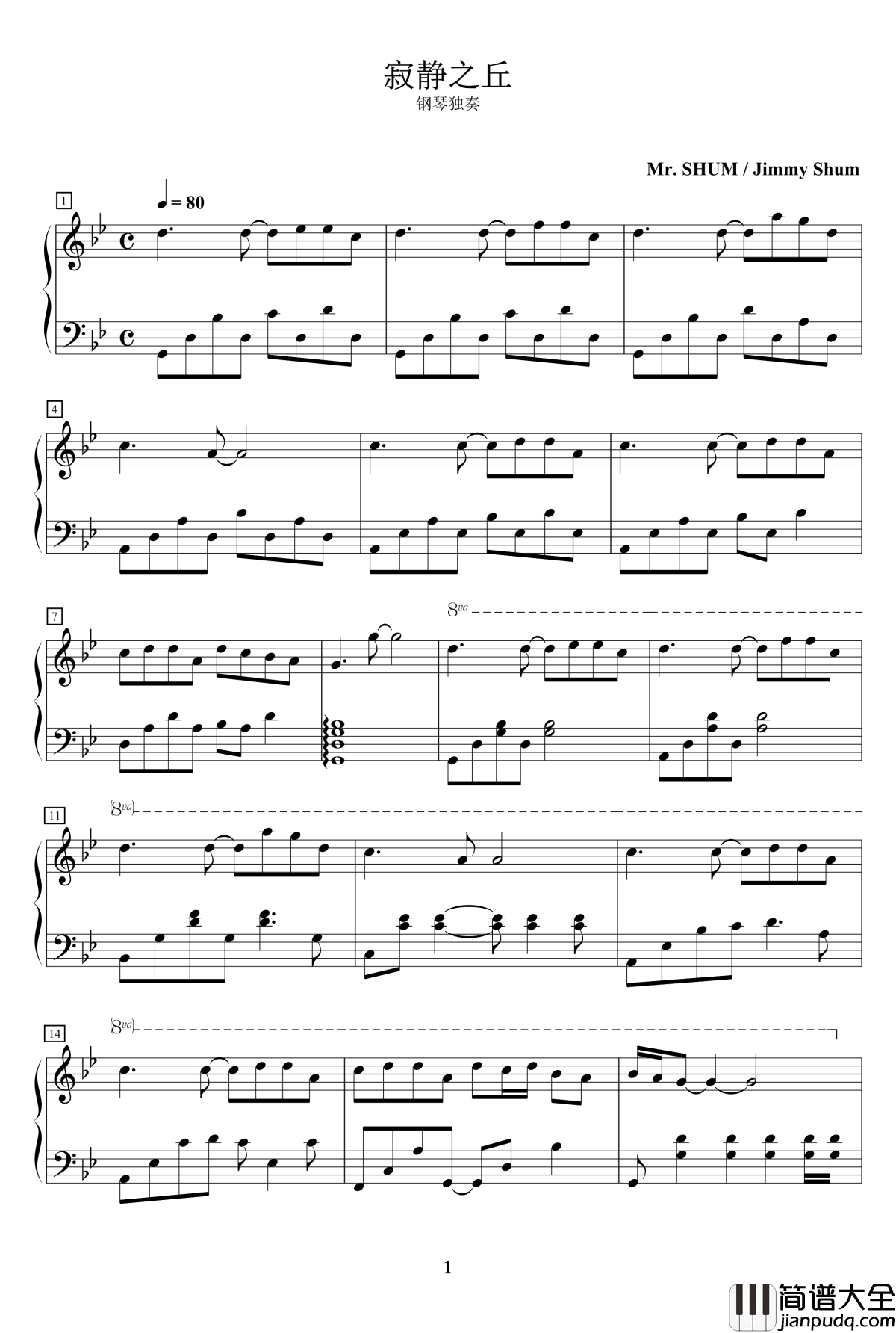 记忆回流钢琴谱_MrSHUM