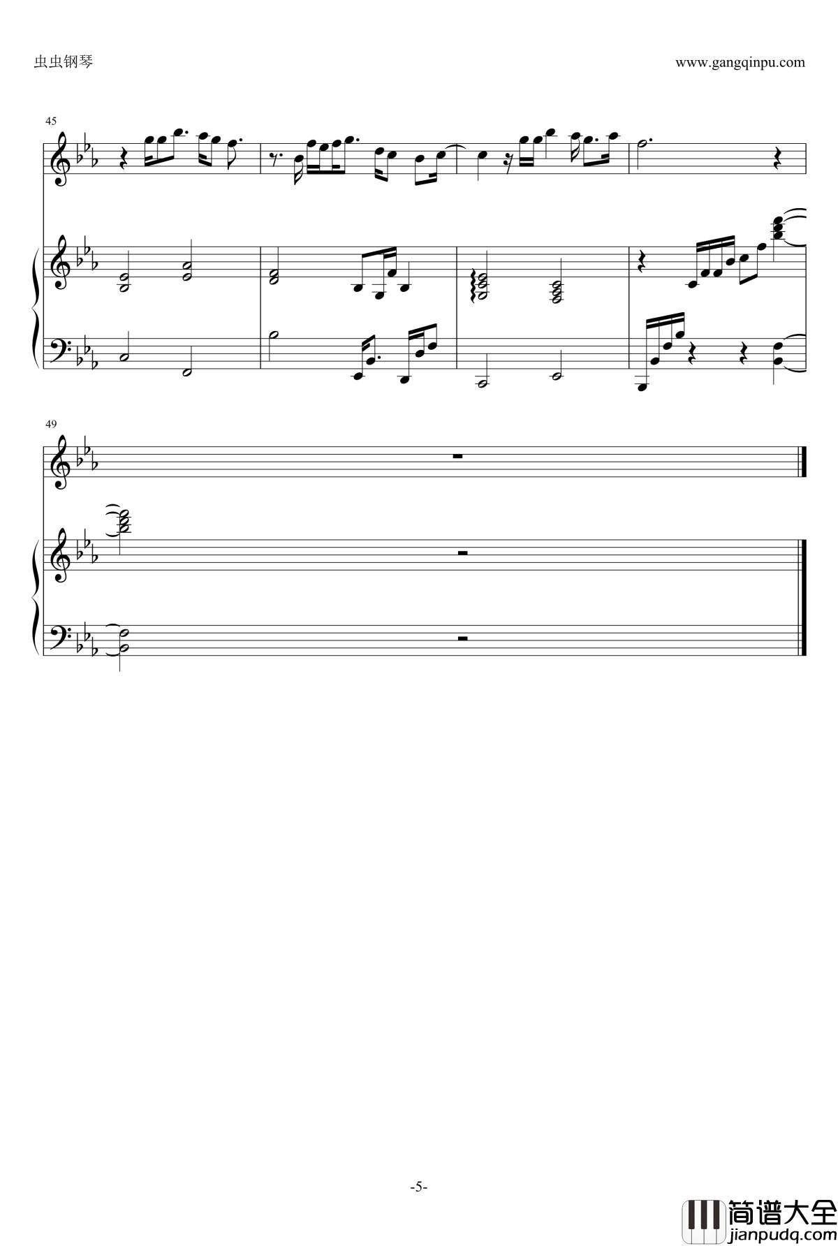 过不去钢琴谱_张惠妹