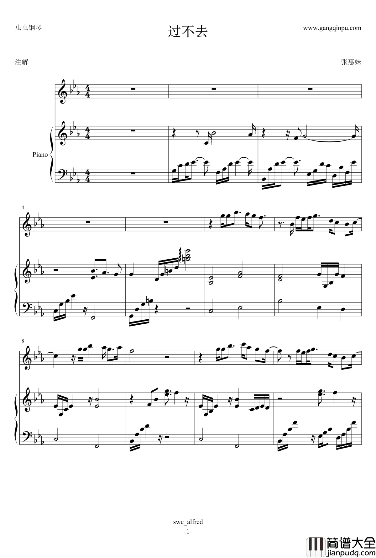 过不去钢琴谱_张惠妹