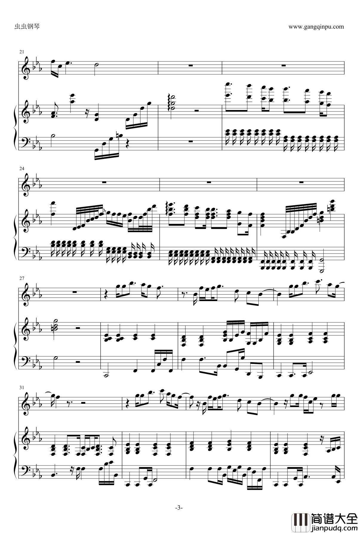 过不去钢琴谱_张惠妹