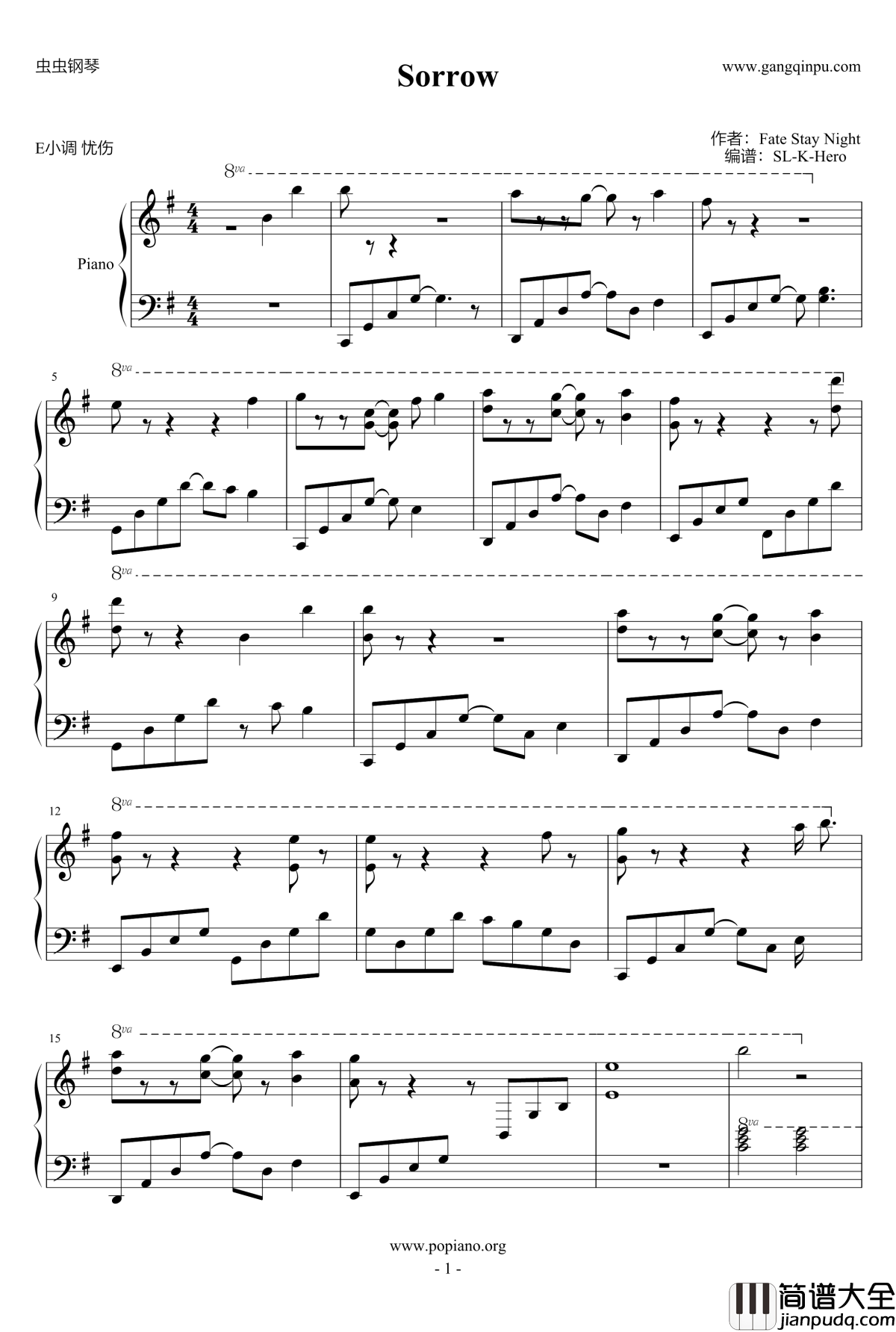Sorrow钢琴谱_芳贺敬太版_Fate_芳贺敬太