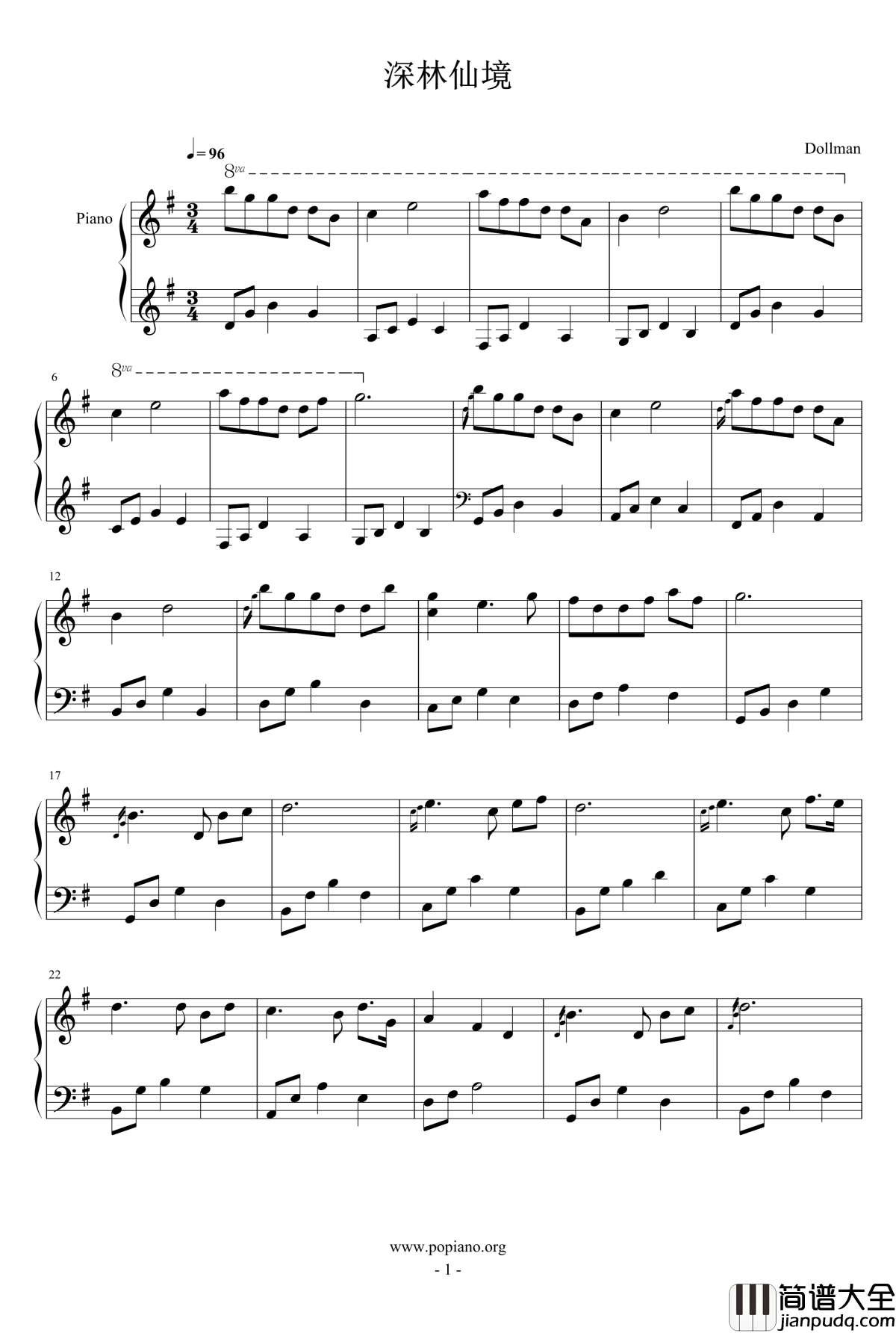 深林仙境钢琴谱_Dollman