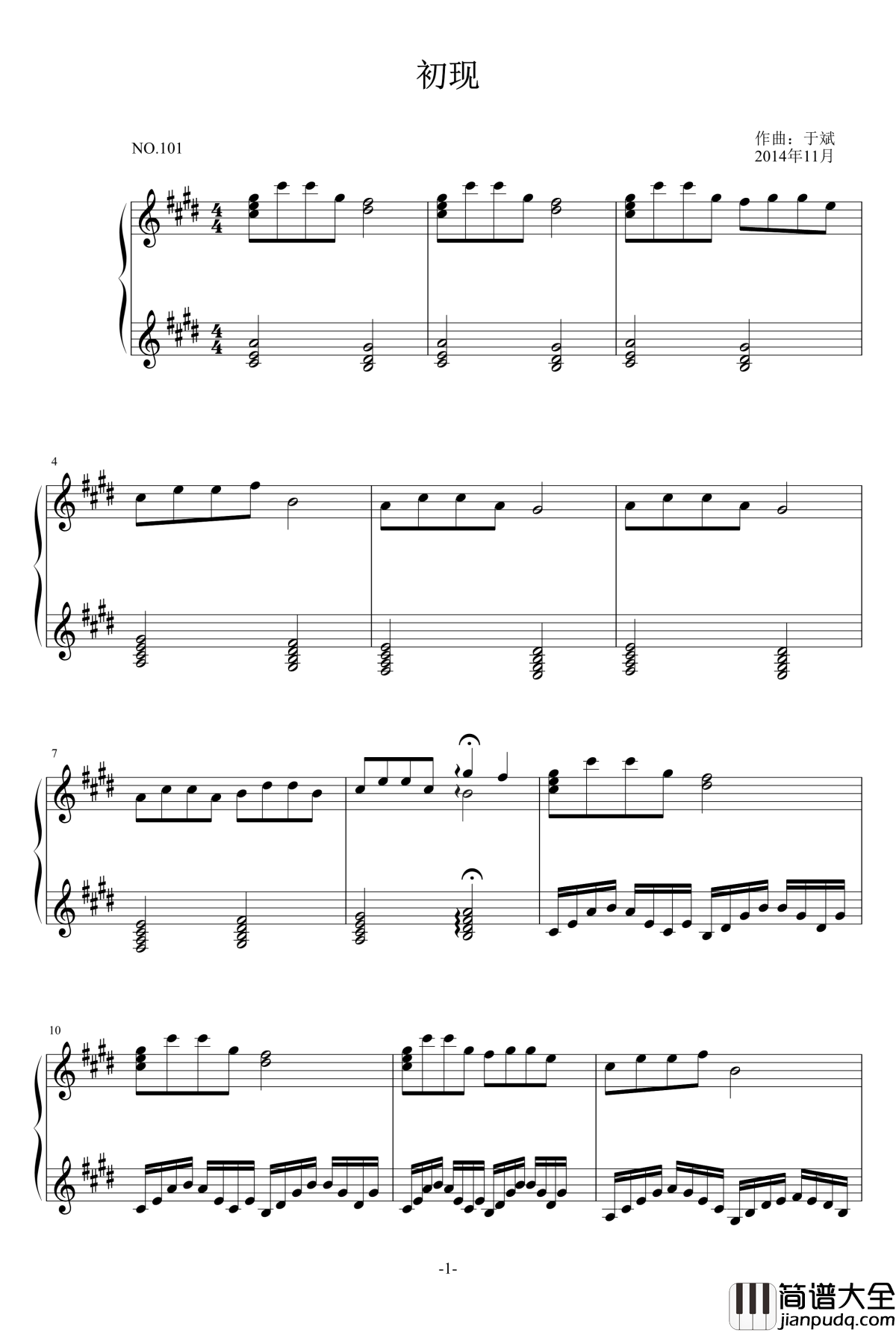 初现钢琴谱_快要淹死的鱼