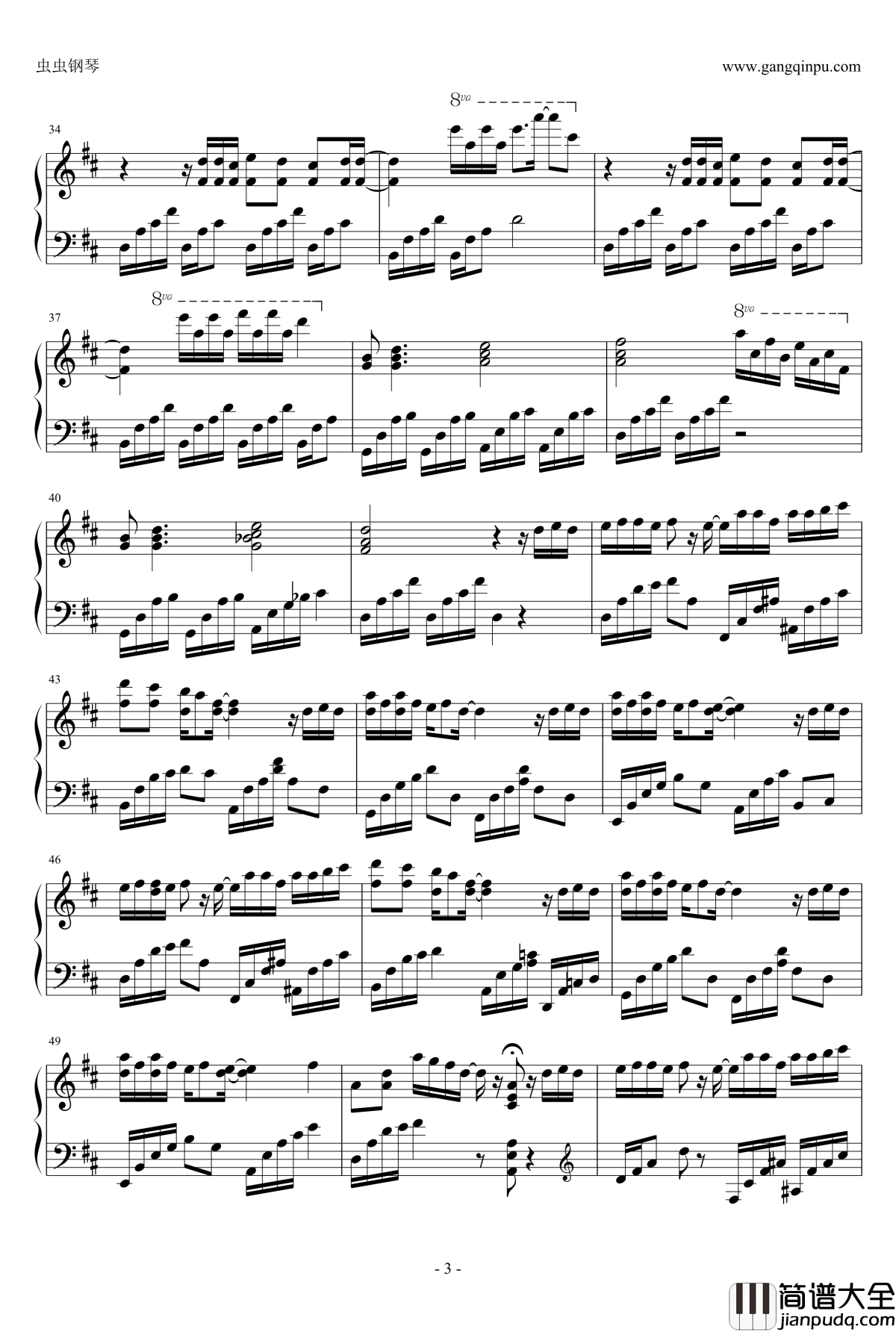 爱着爱着就永远钢琴谱_HEBE