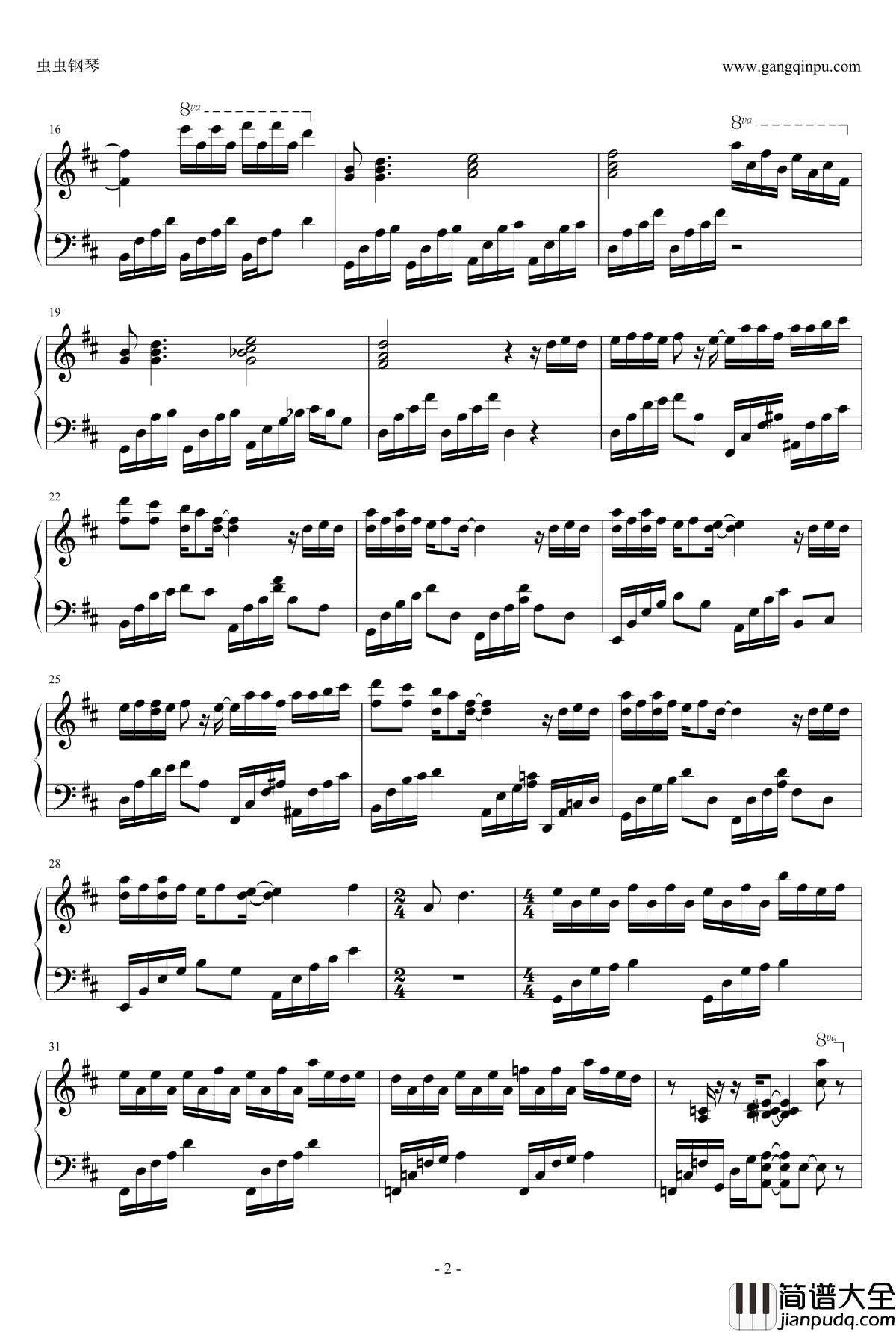 爱着爱着就永远钢琴谱_HEBE