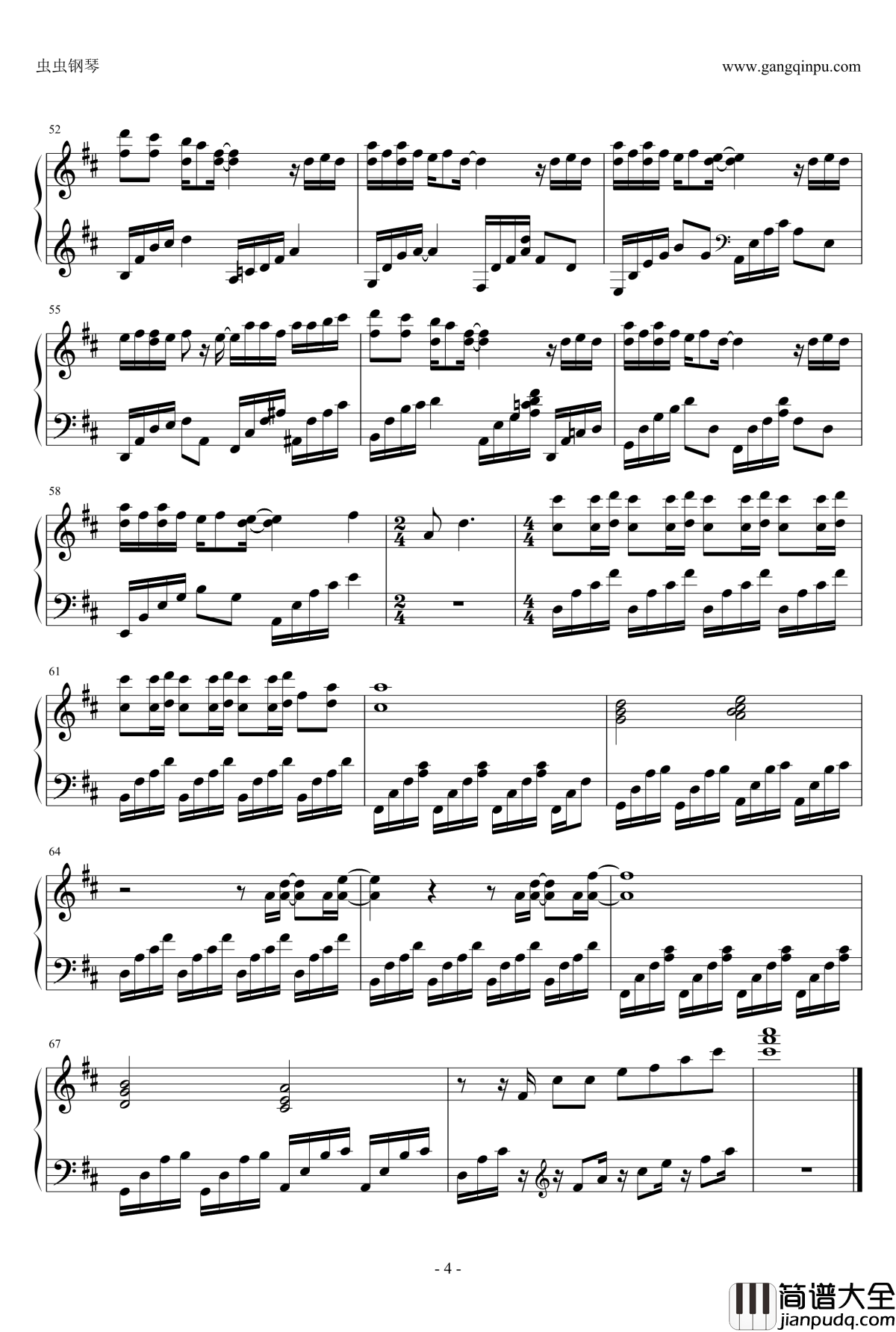 爱着爱着就永远钢琴谱_HEBE