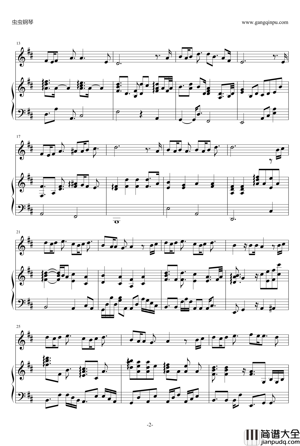 可惜不是你钢琴谱_陈羽凡