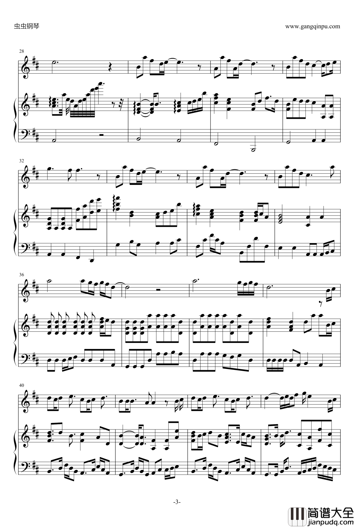 可惜不是你钢琴谱_陈羽凡