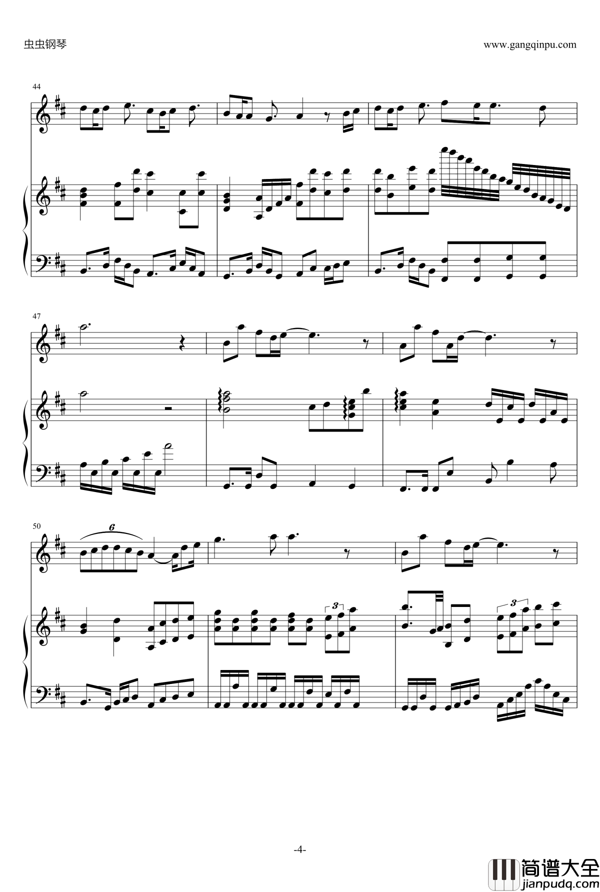 可惜不是你钢琴谱_陈羽凡