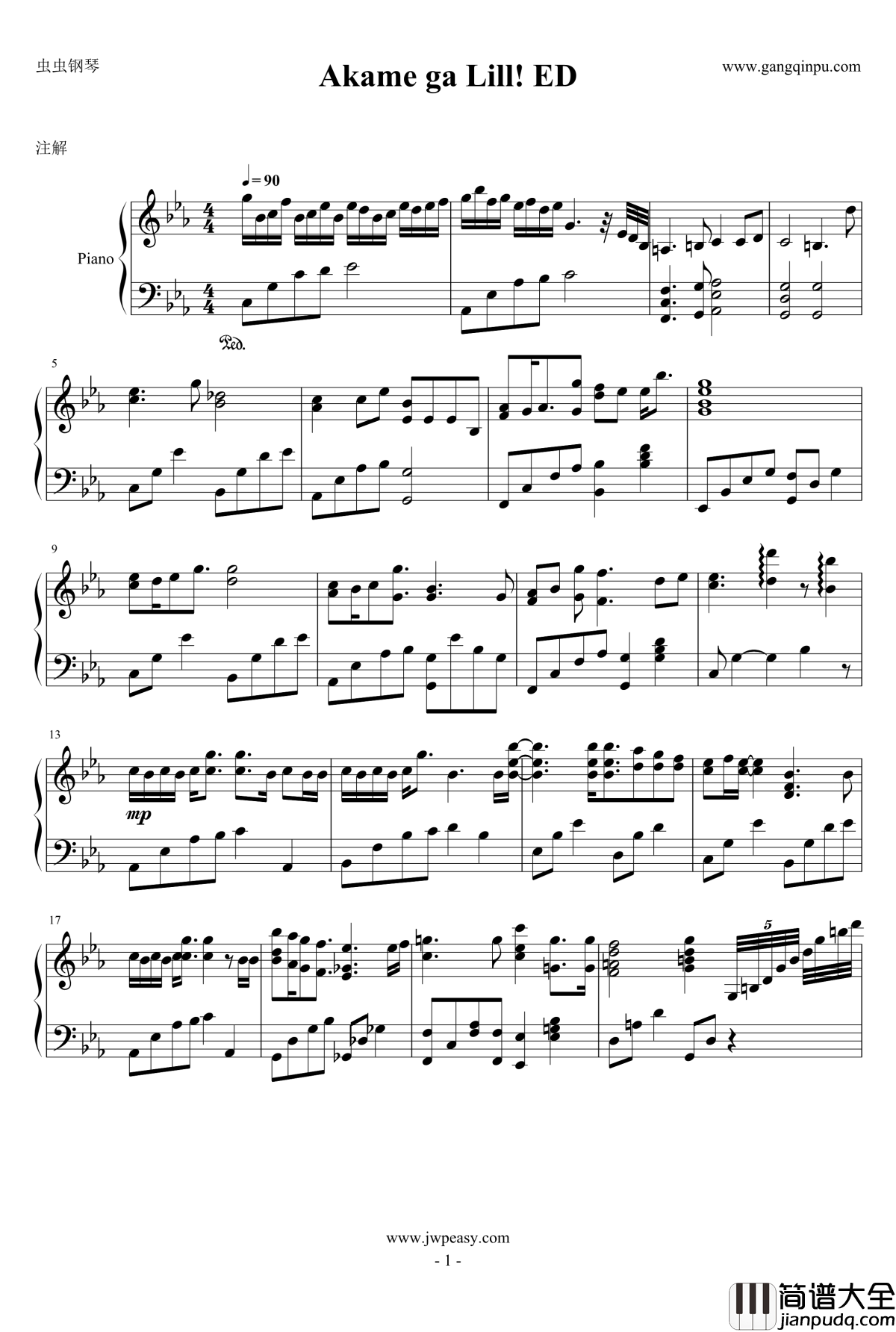 斩赤红之瞳ED1钢琴谱_钢琴独奏_沢井美空