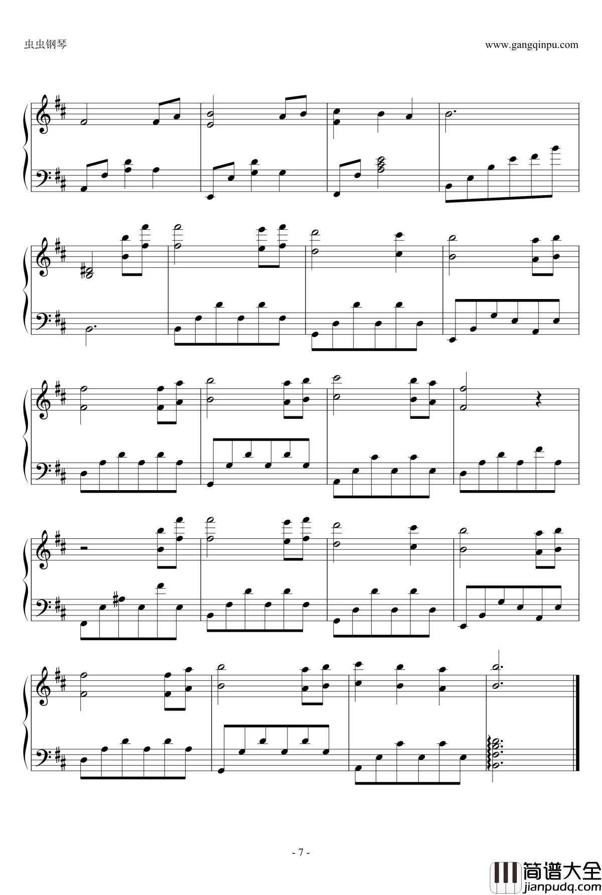 草原の泪钢琴谱_矶村由纪子