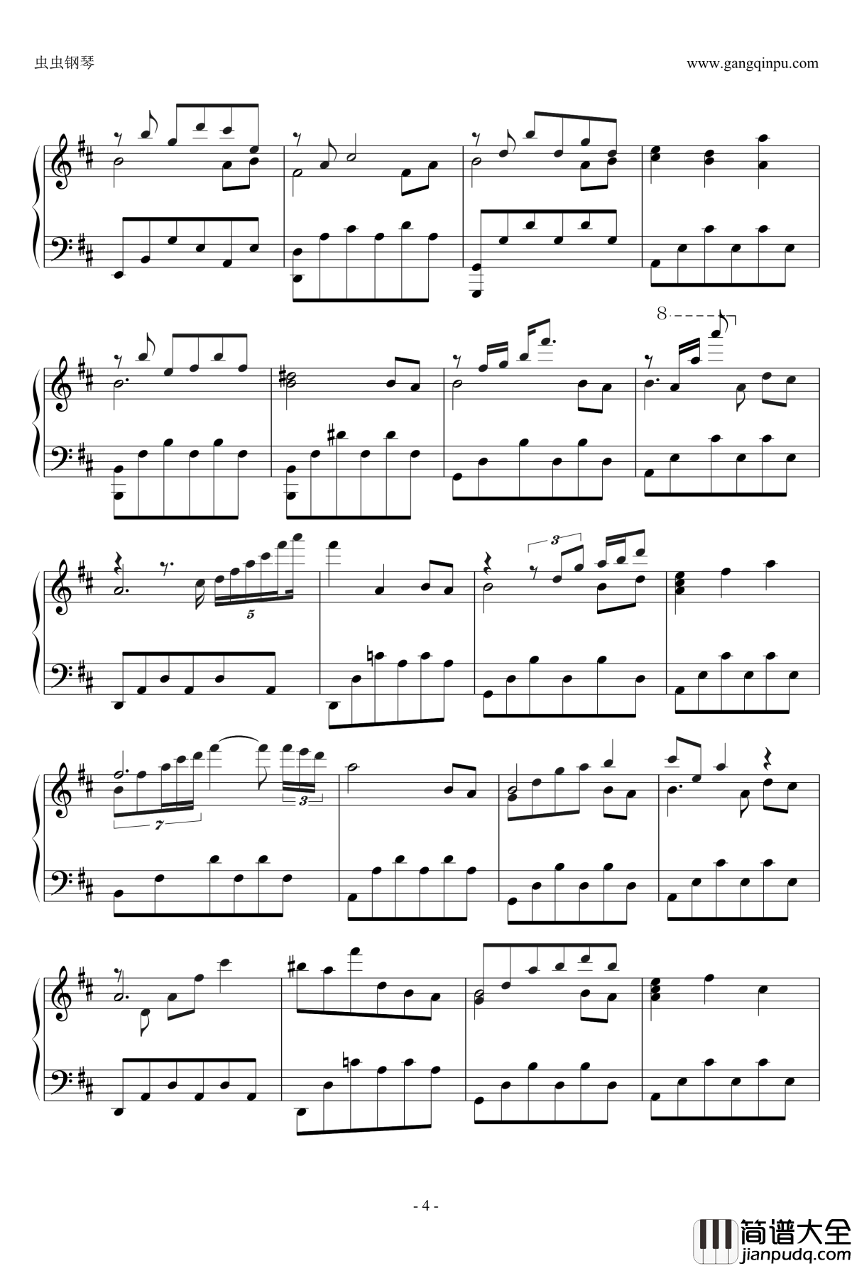 草原の泪钢琴谱_矶村由纪子