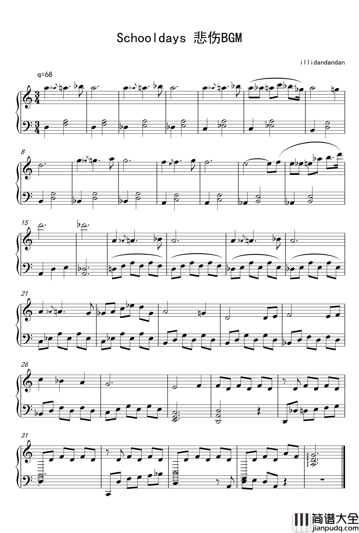 schooldays钢琴谱_悲情音乐_日在校园