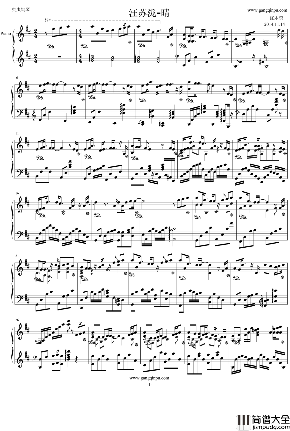 晴钢琴谱_华丽炫技版_汪苏泷