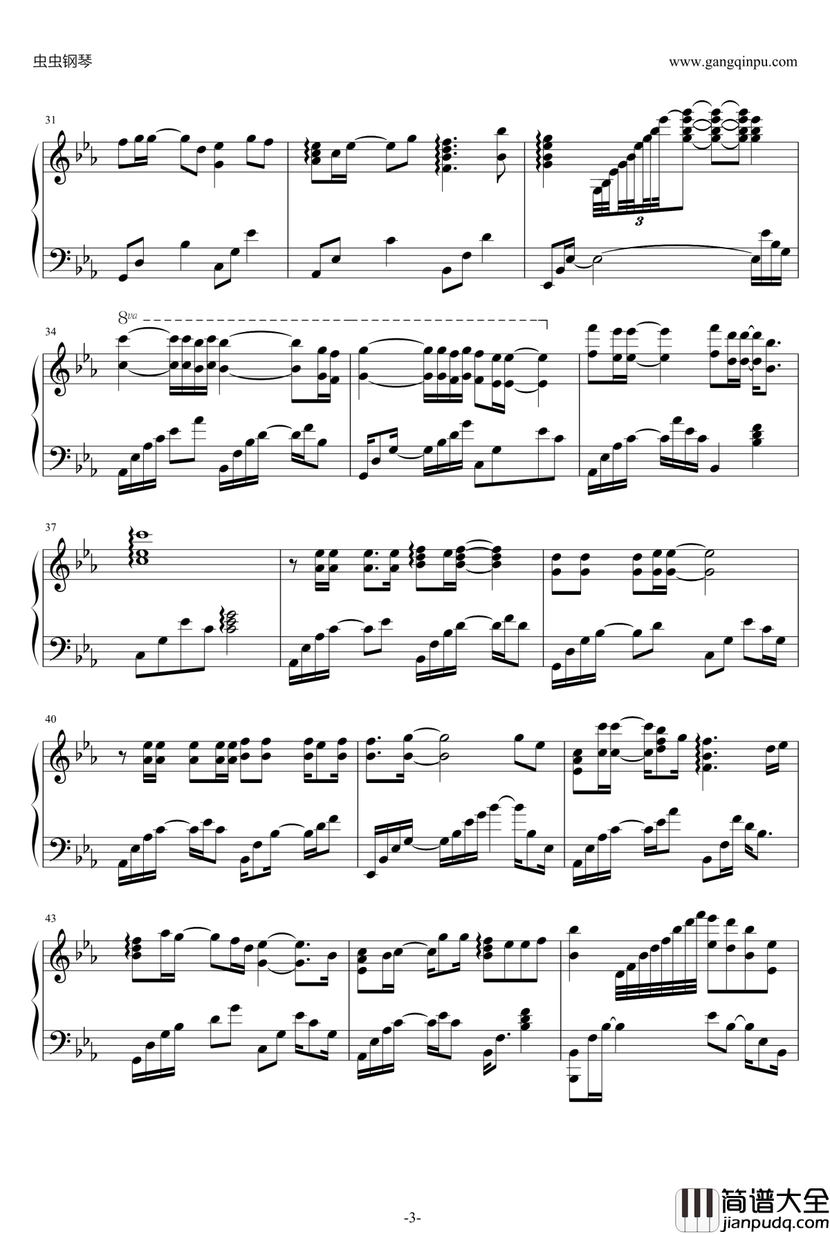 我好想你钢琴谱_好想再爱你_潘广益