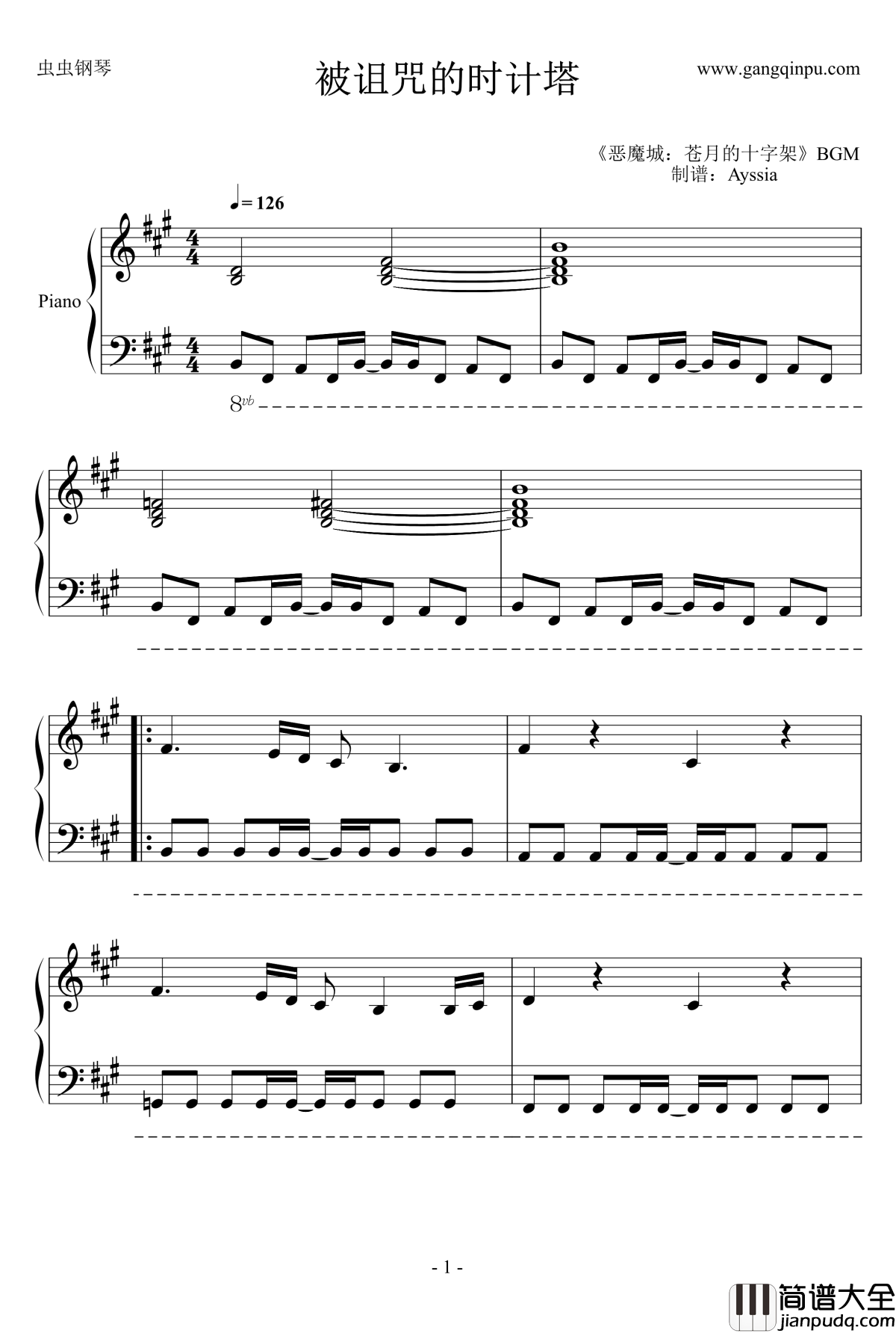 被诅咒的时计塔钢琴谱_恶魔城