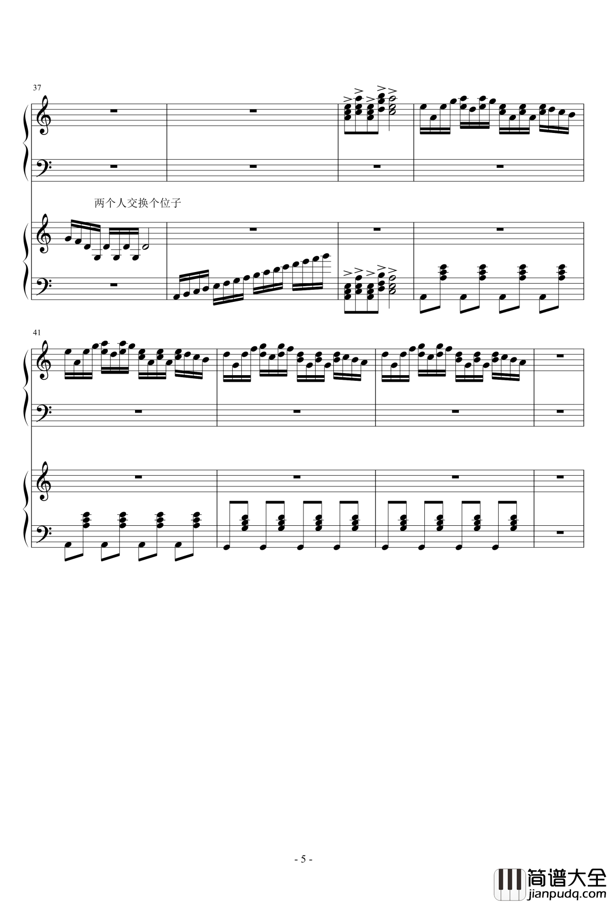 小猪之舞钢琴谱_COMICKER